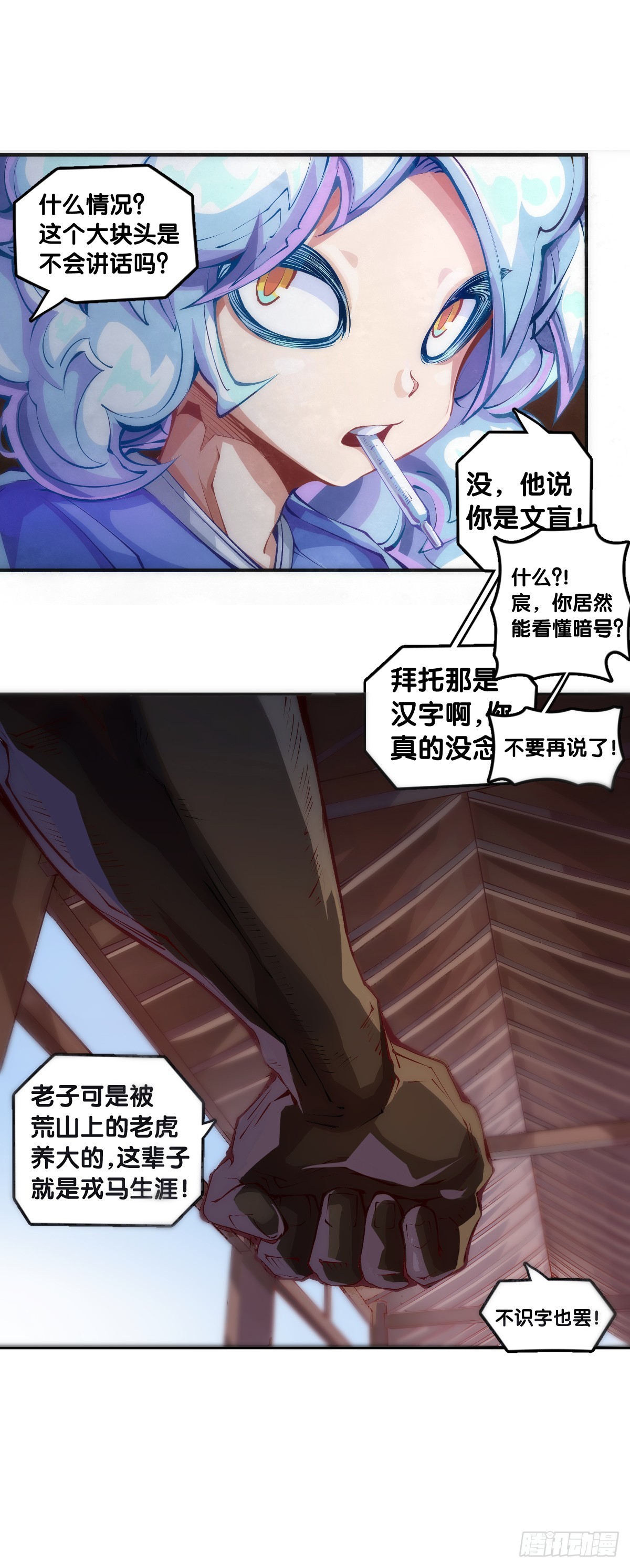 精明的领袖靠扳腕子是选不出来的10