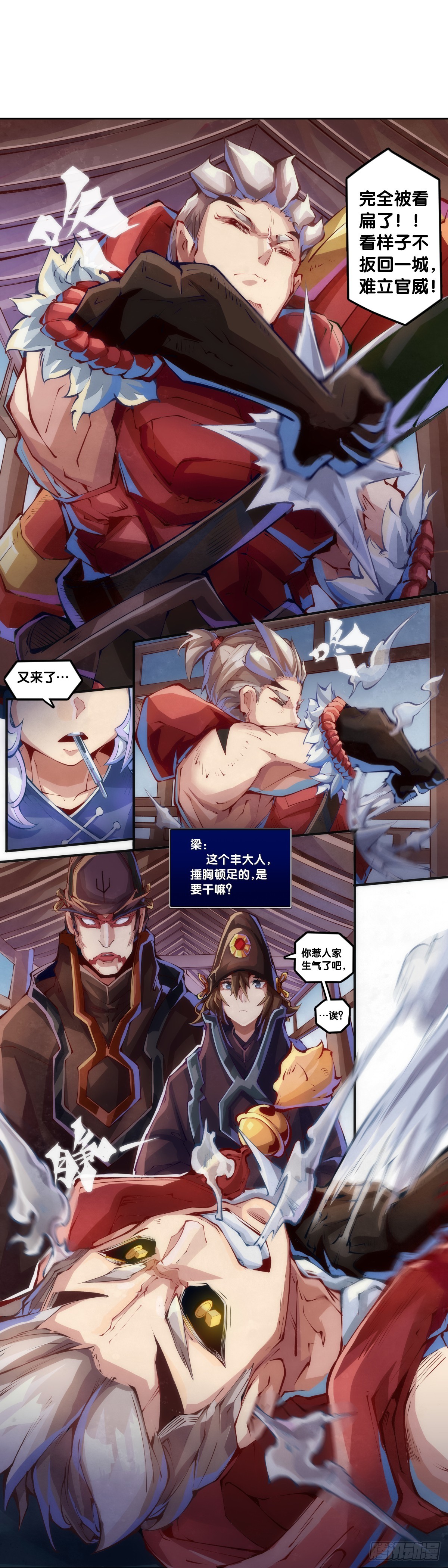 精明的领袖靠扳腕子是选不出来的11