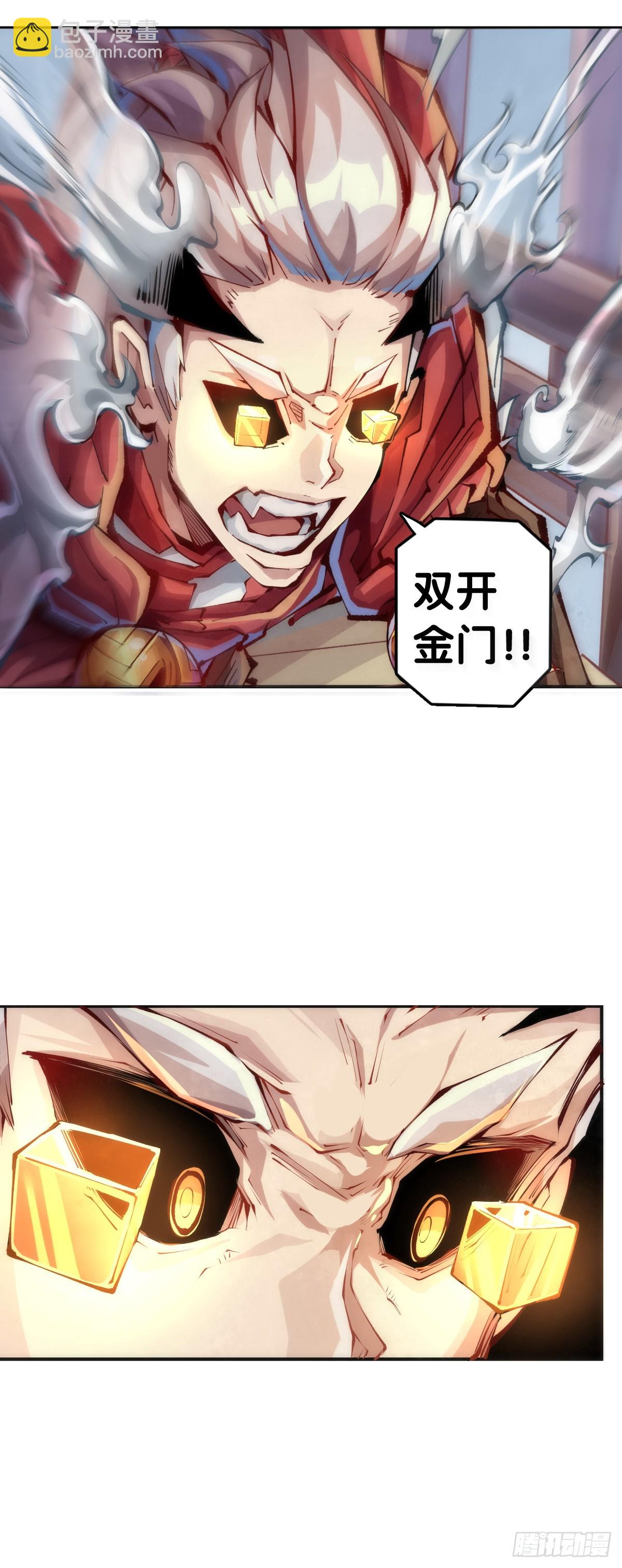 精明的领袖靠扳腕子是选不出来的17