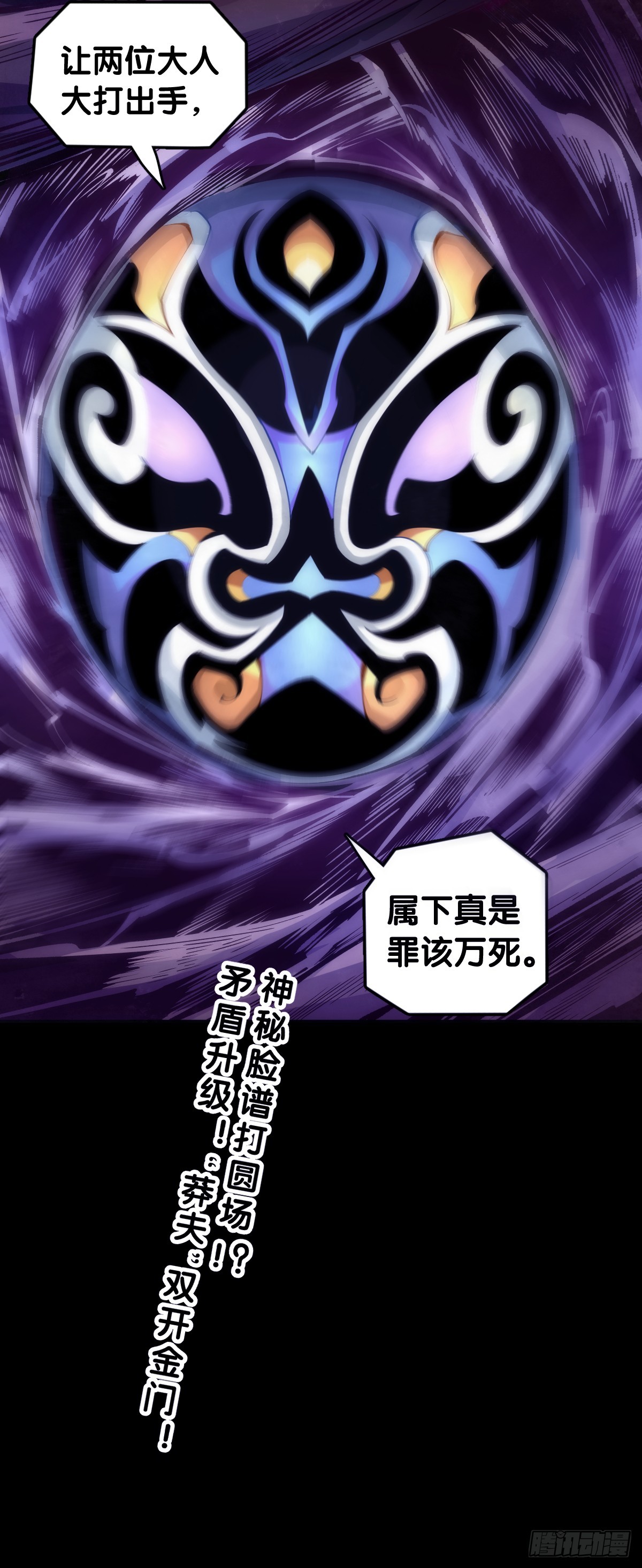 精明的领袖靠扳腕子是选不出来的32