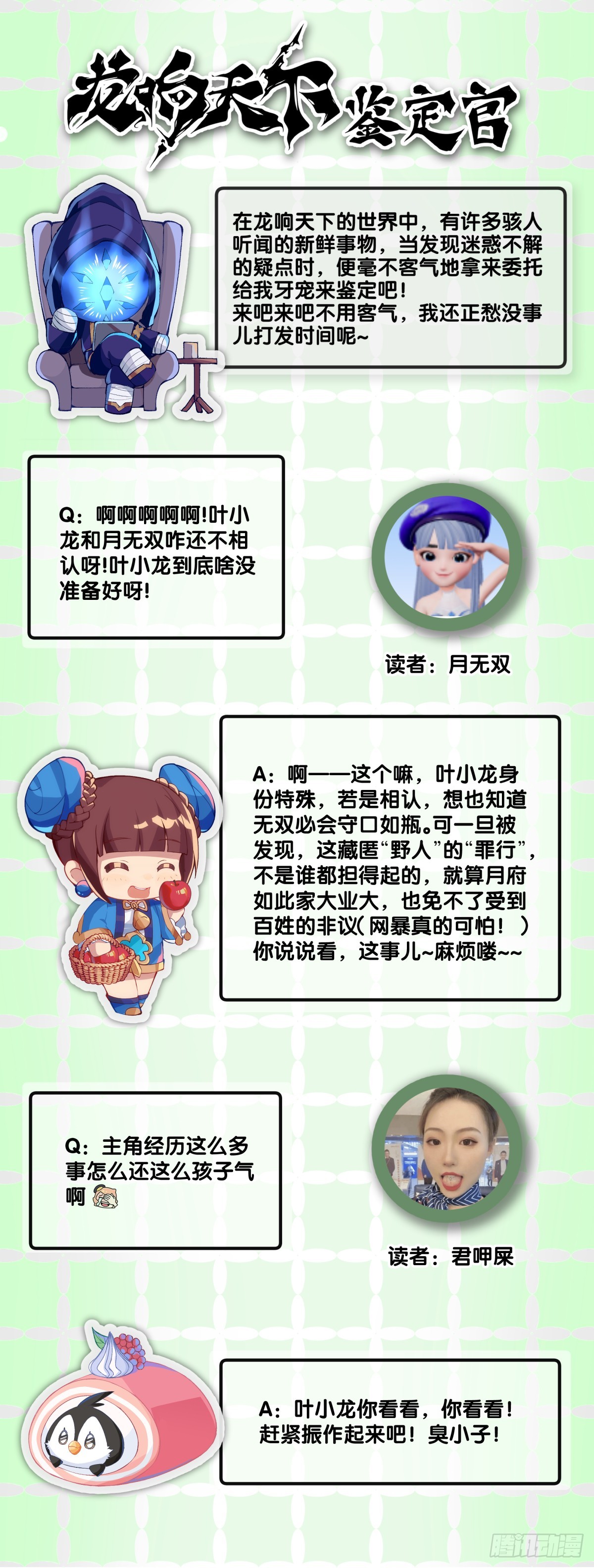 精明的领袖靠扳腕子是选不出来的34