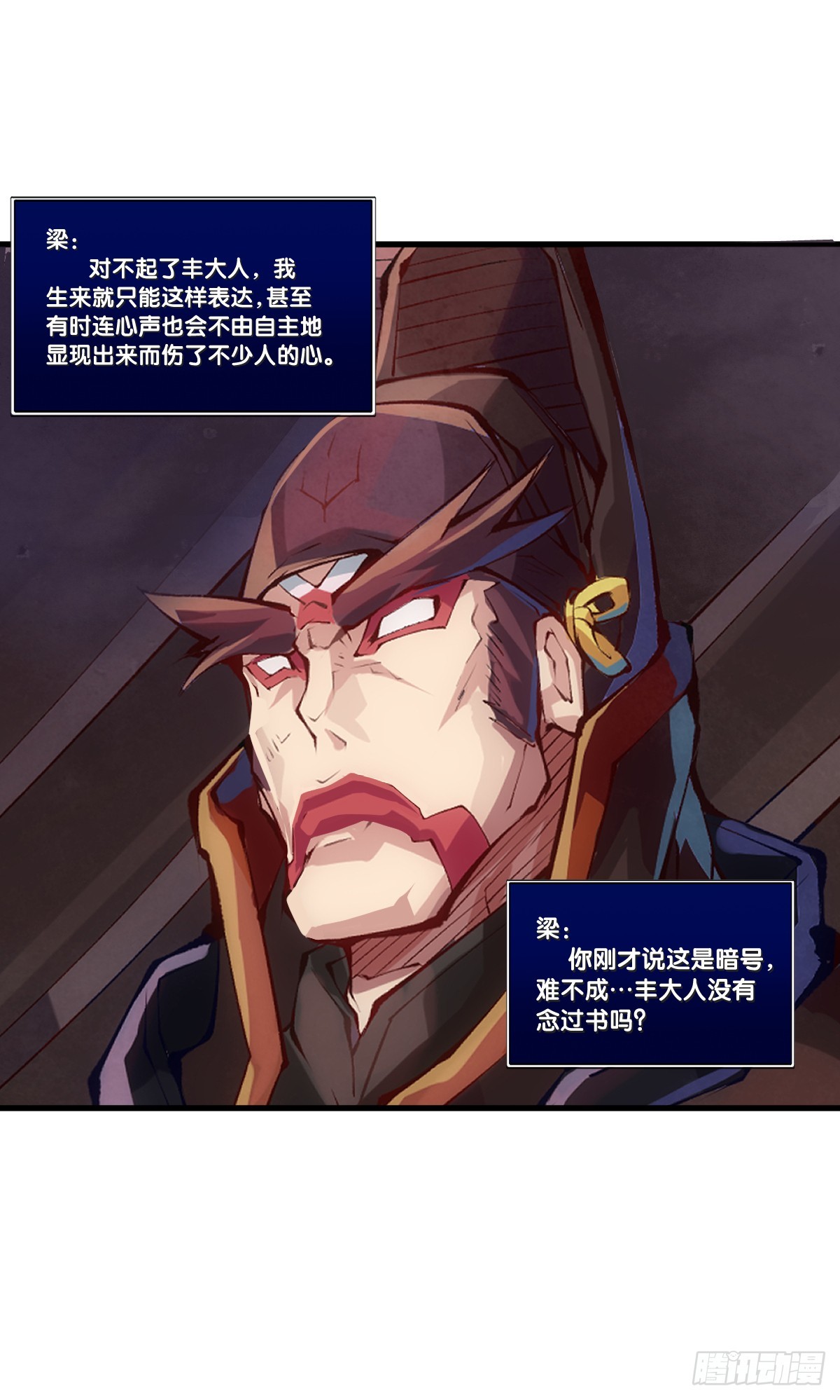 精明的领袖靠扳腕子是选不出来的9