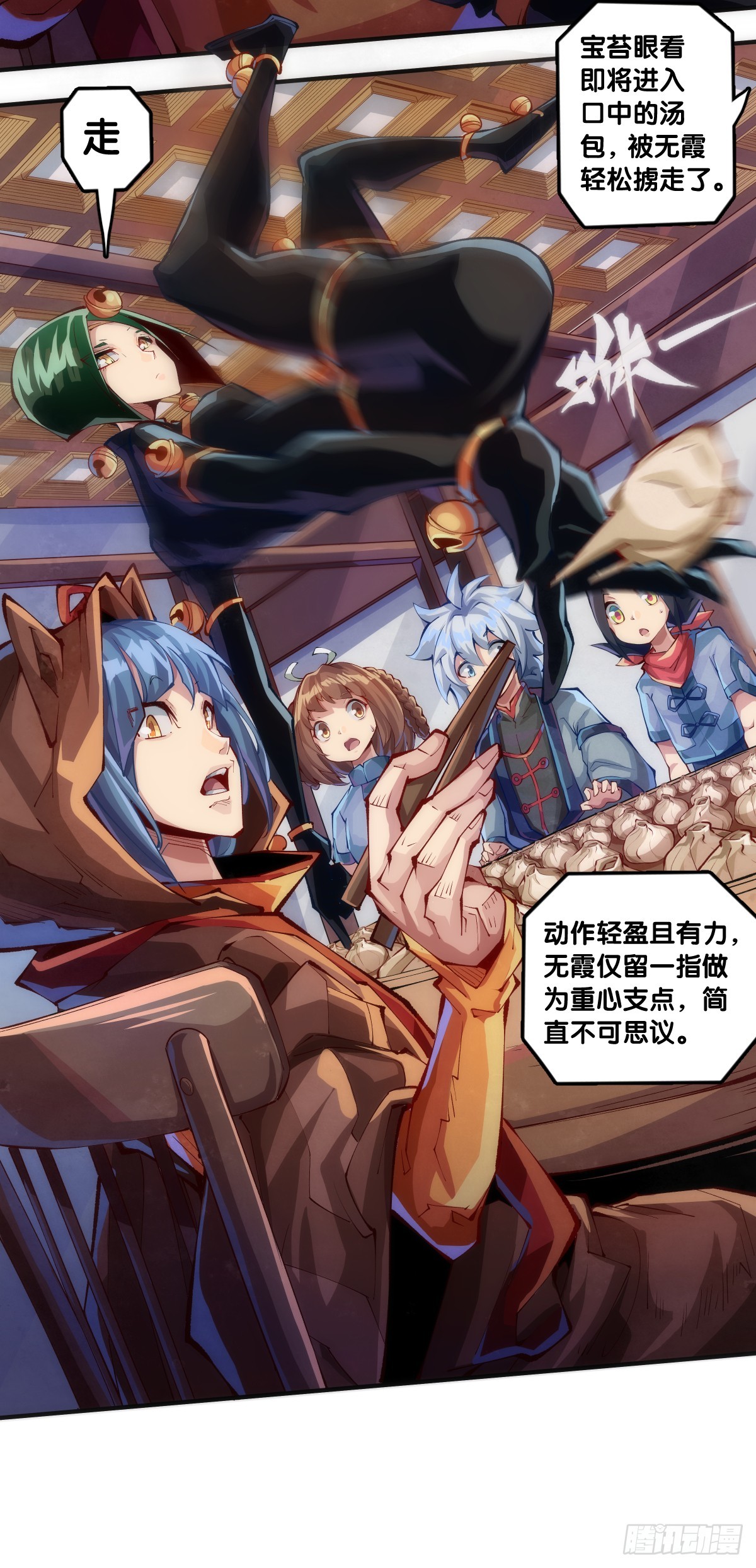 菜要先夹到自己碗里之后再吃21