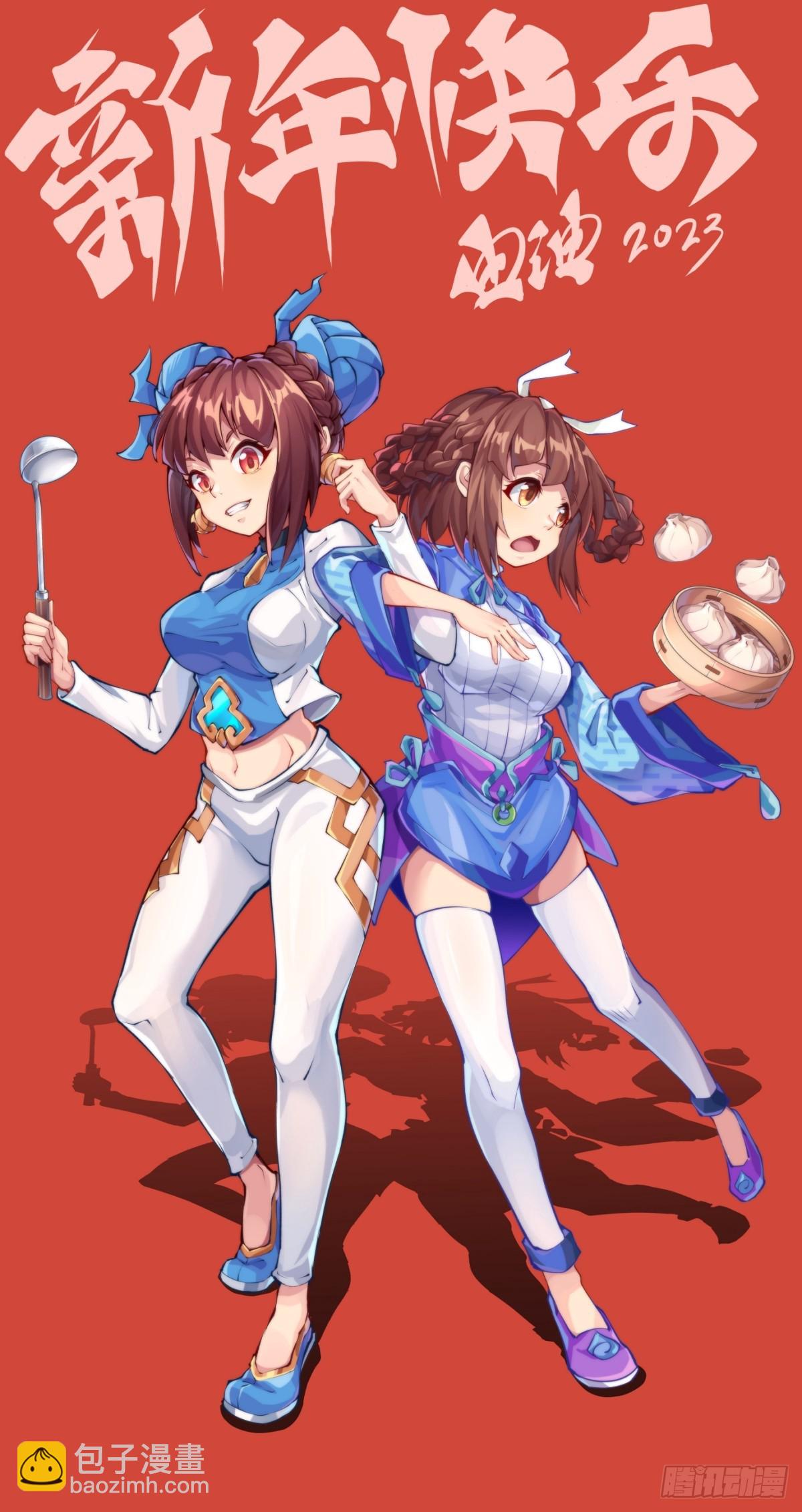 菜要先夹到自己碗里之后再吃33