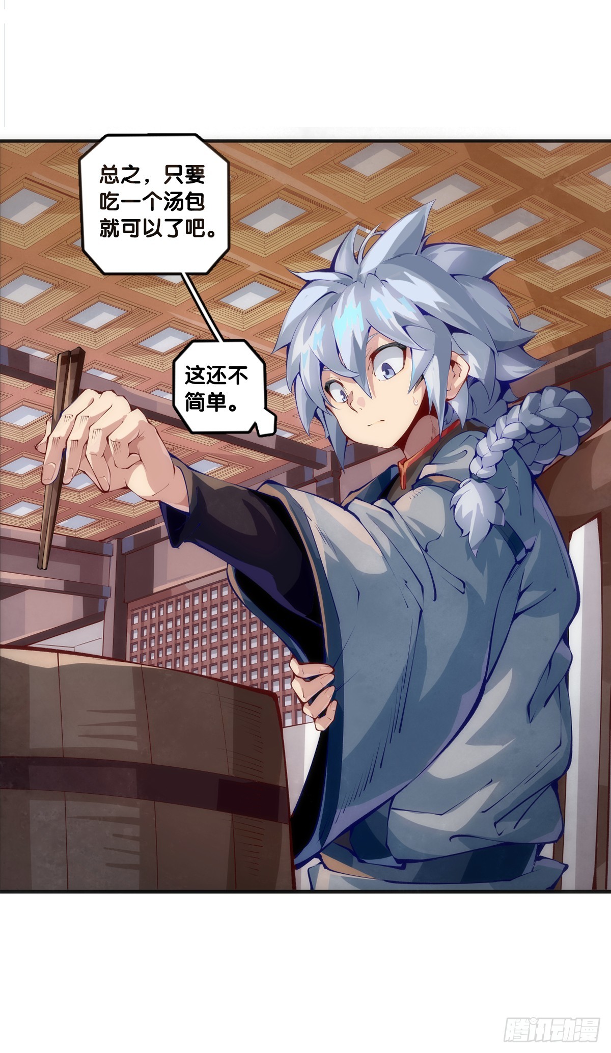 菜要先夹到自己碗里之后再吃8