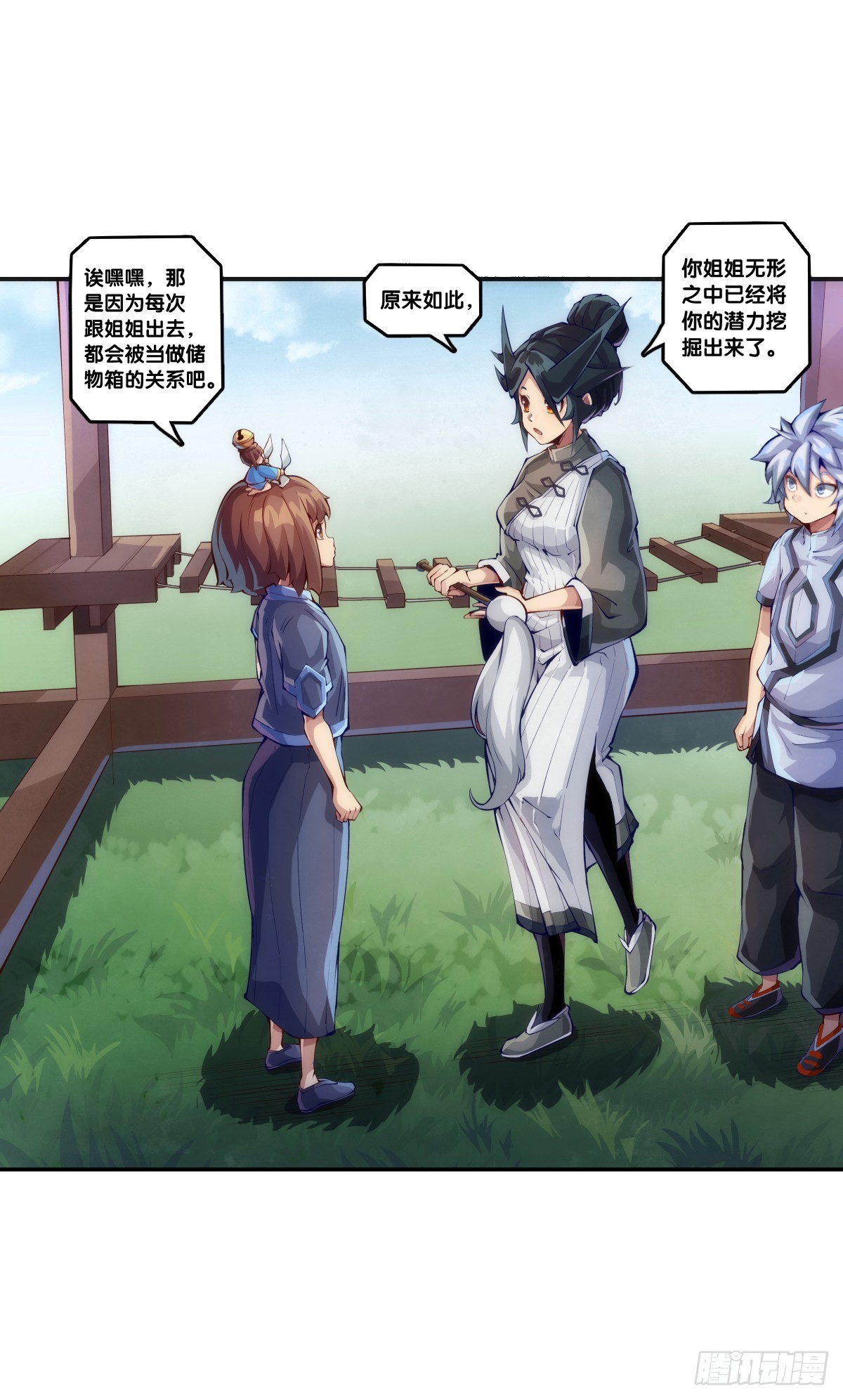 同一个词抄一百遍会看成鬼画符17
