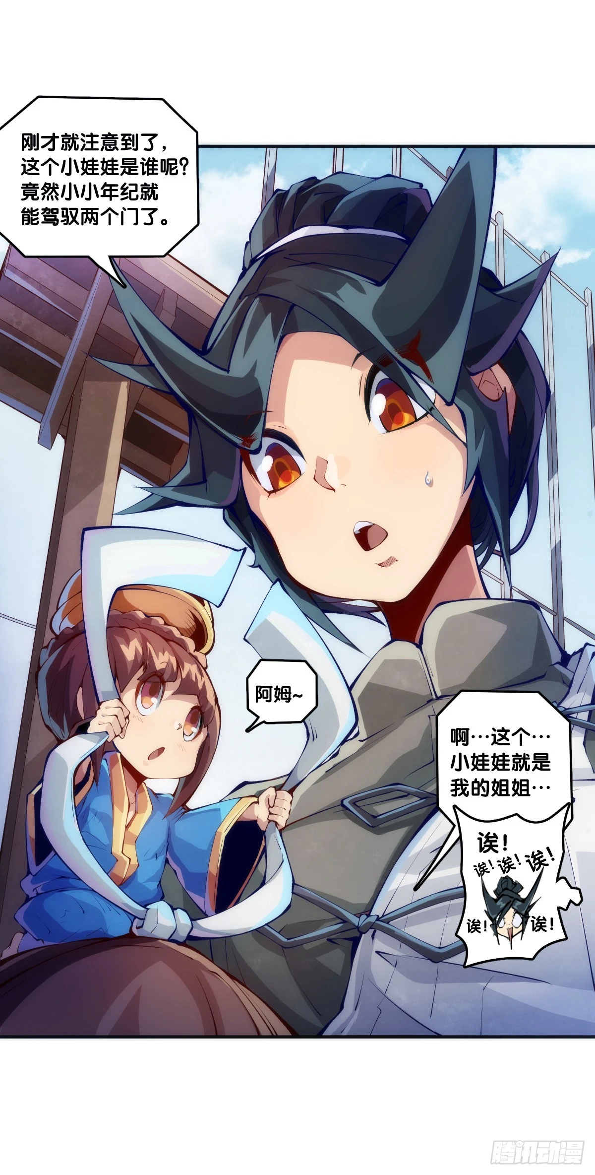 同一个词抄一百遍会看成鬼画符18
