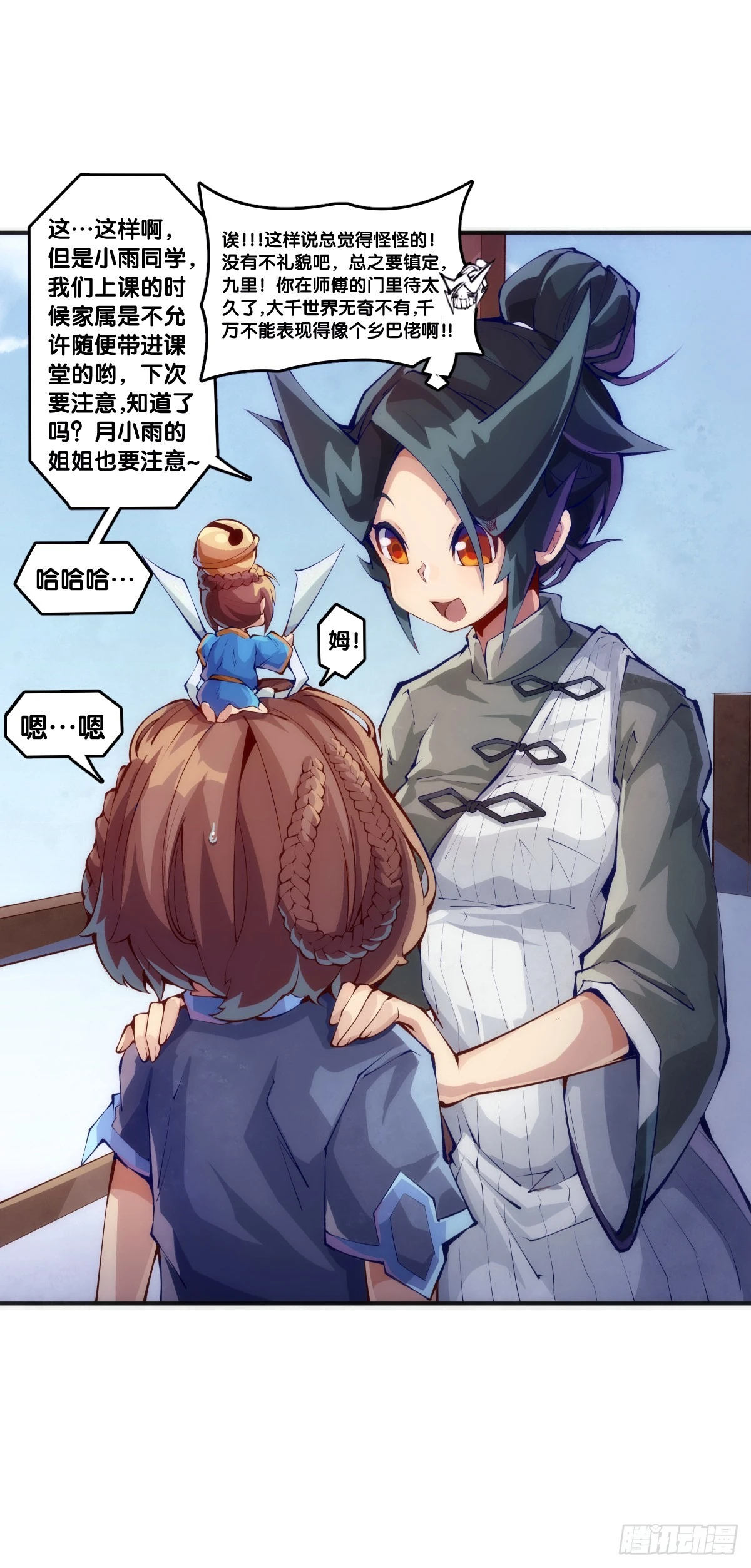 同一个词抄一百遍会看成鬼画符19