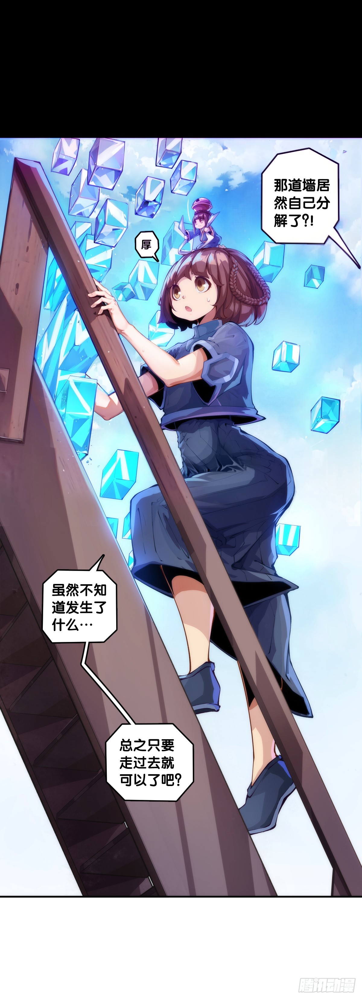 同一个词抄一百遍会看成鬼画符2