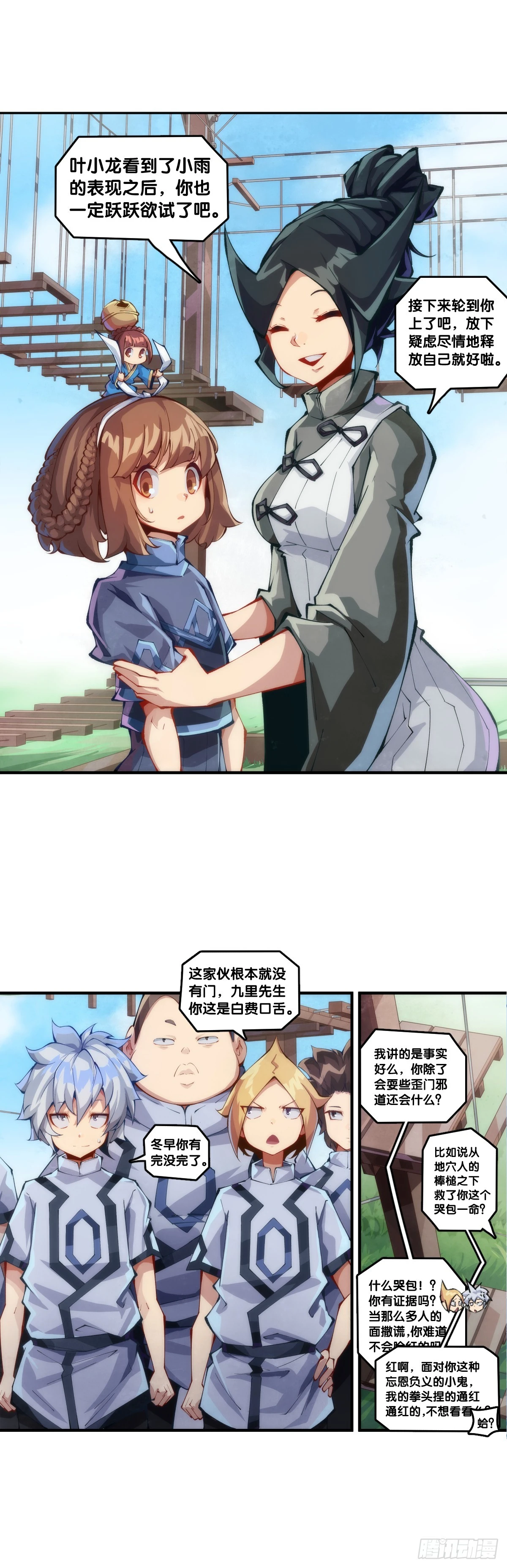 同一个词抄一百遍会看成鬼画符20
