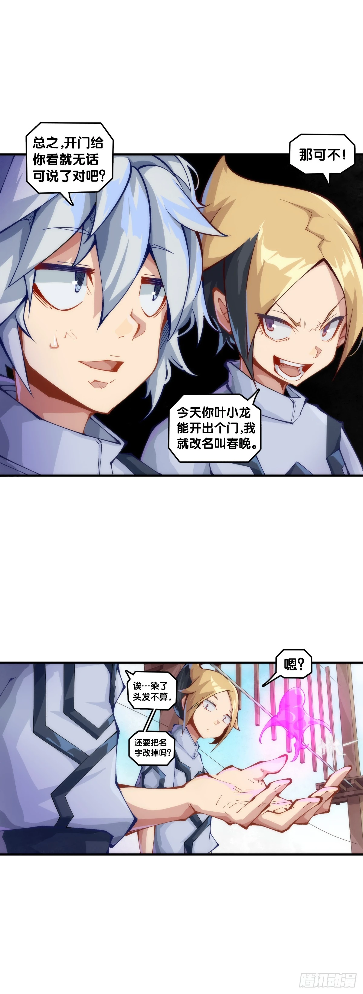 同一个词抄一百遍会看成鬼画符21