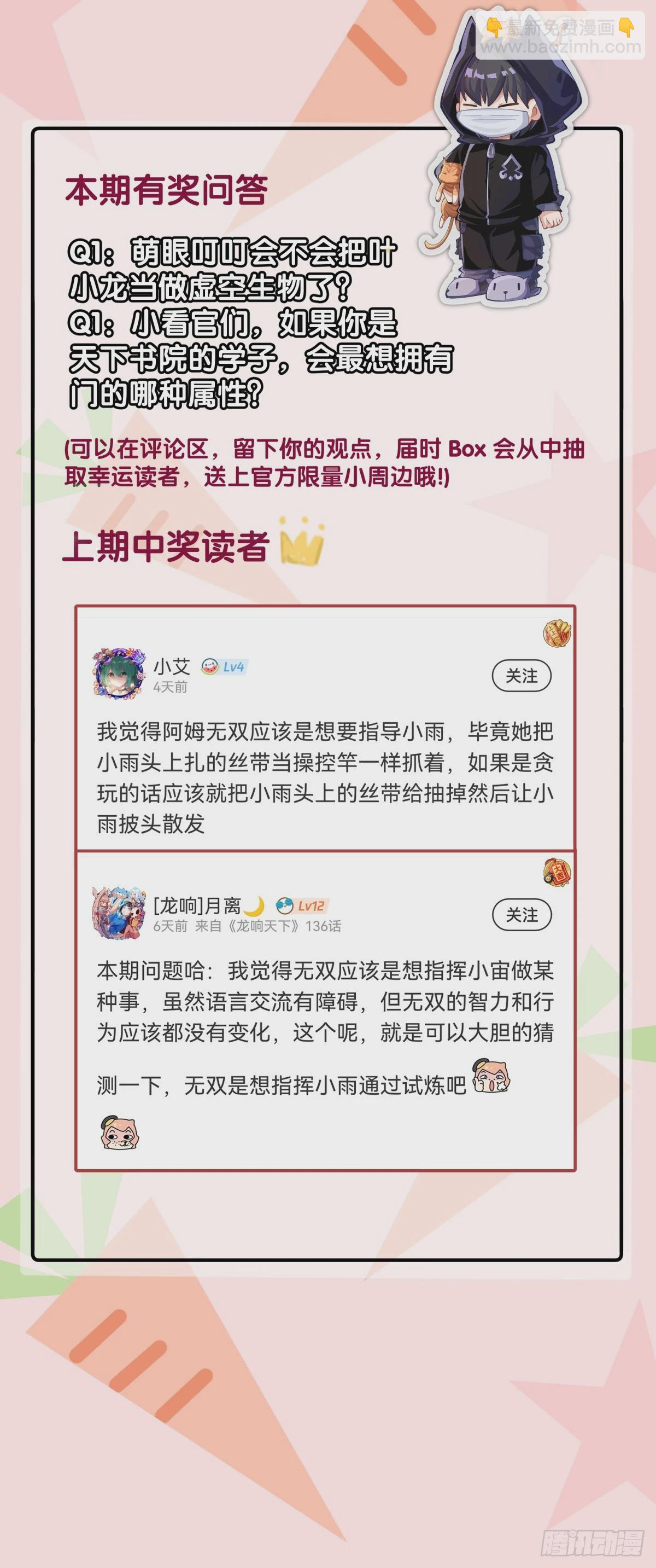 同一个词抄一百遍会看成鬼画符30