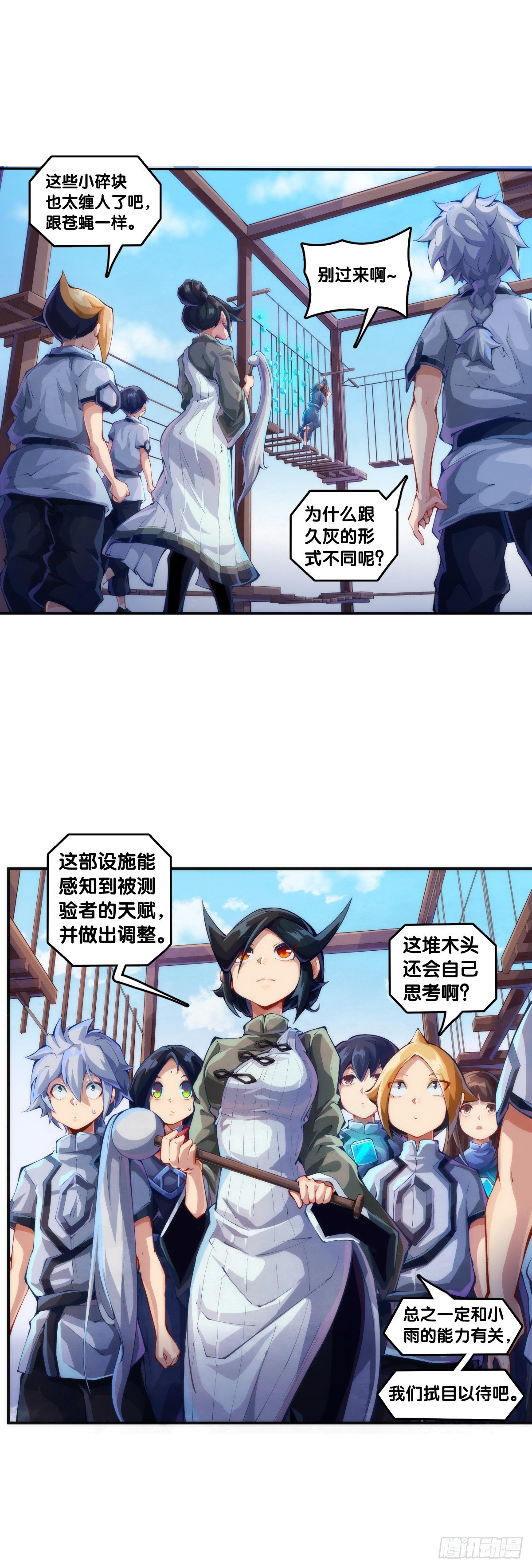 同一个词抄一百遍会看成鬼画符4