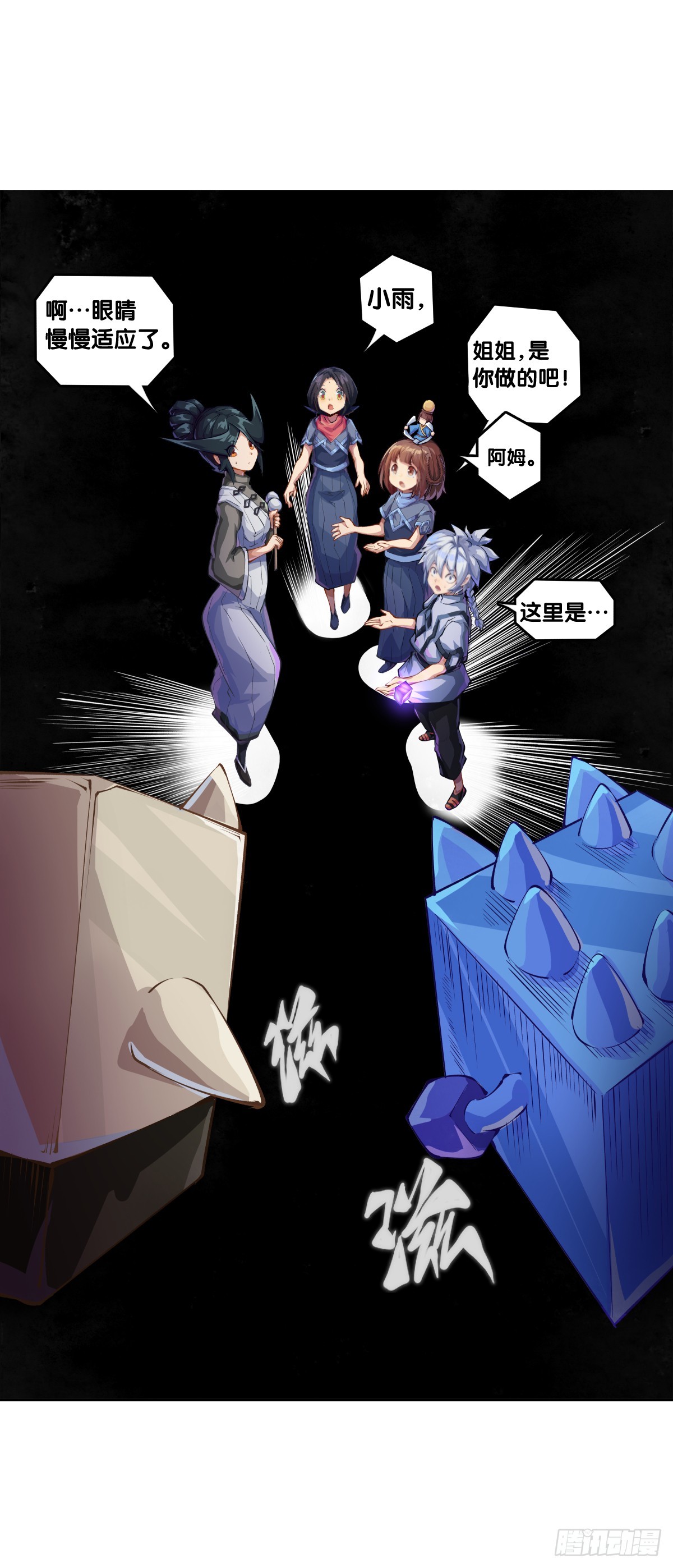 人类正因为懂得变通才有别于AI10