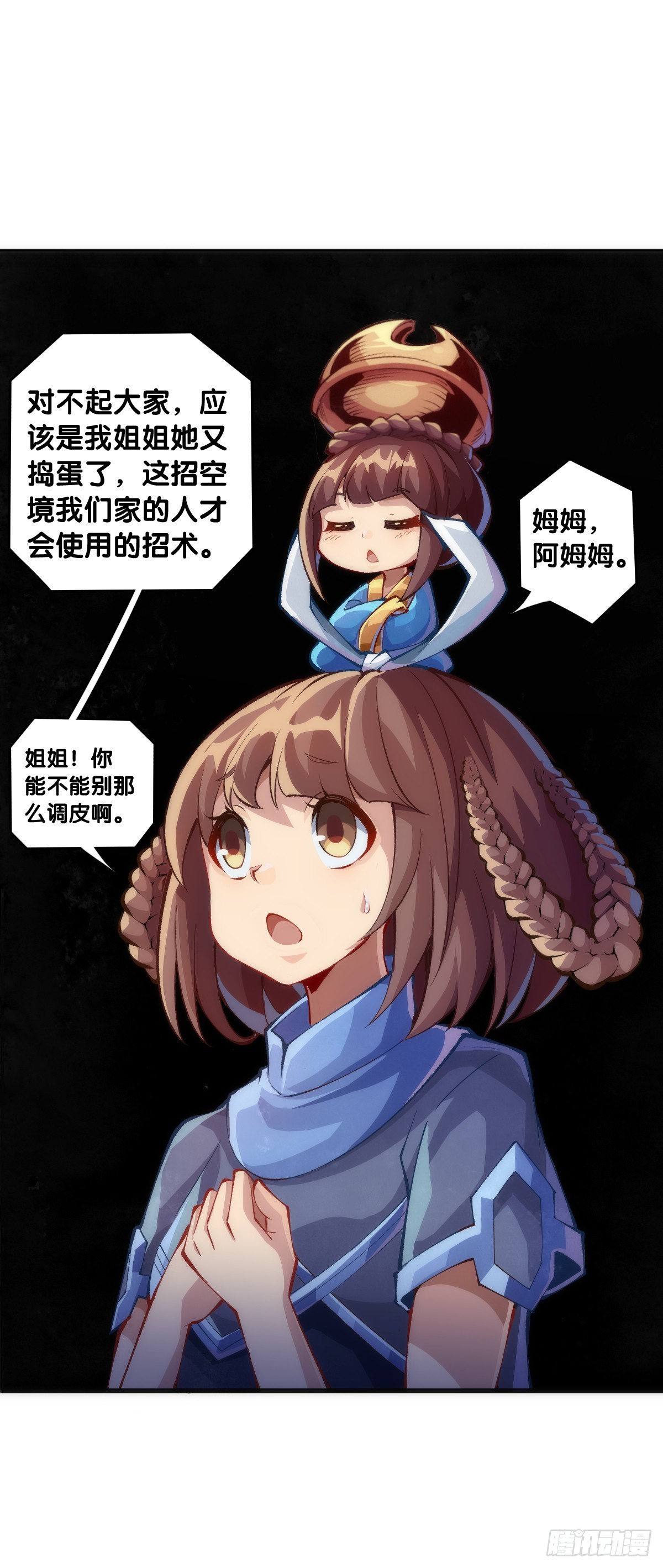 人类正因为懂得变通才有别于AI11