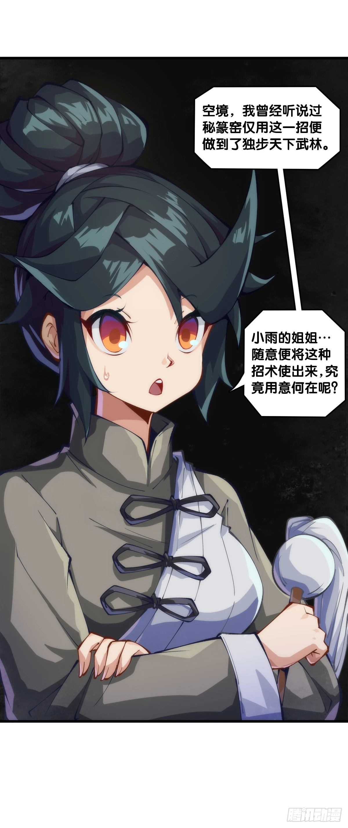 人类正因为懂得变通才有别于AI12