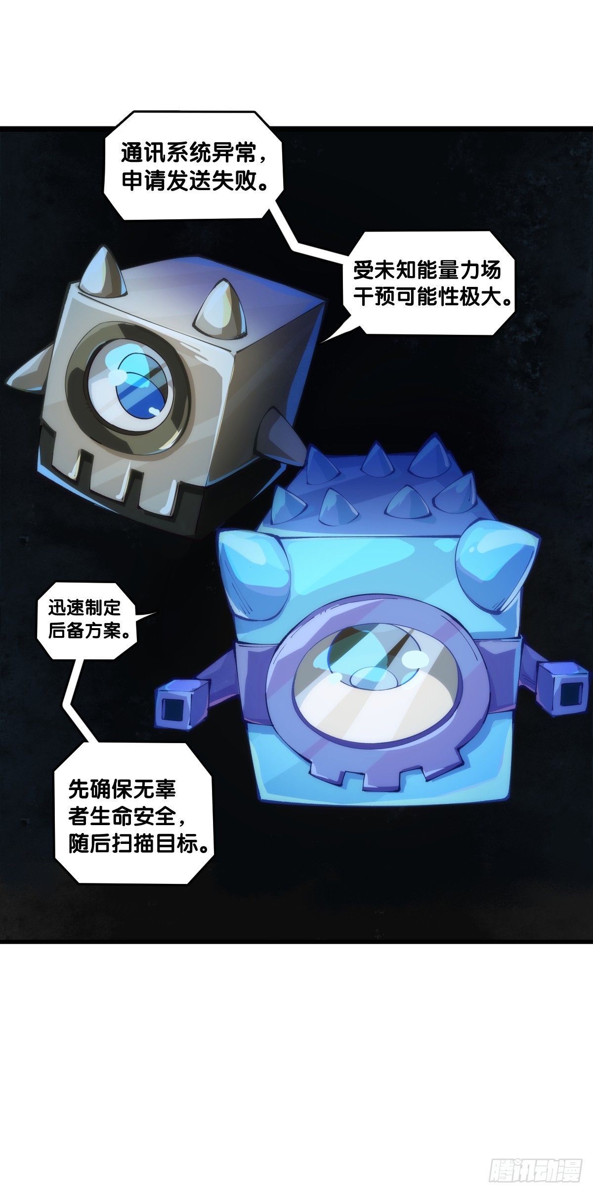 人类正因为懂得变通才有别于AI13