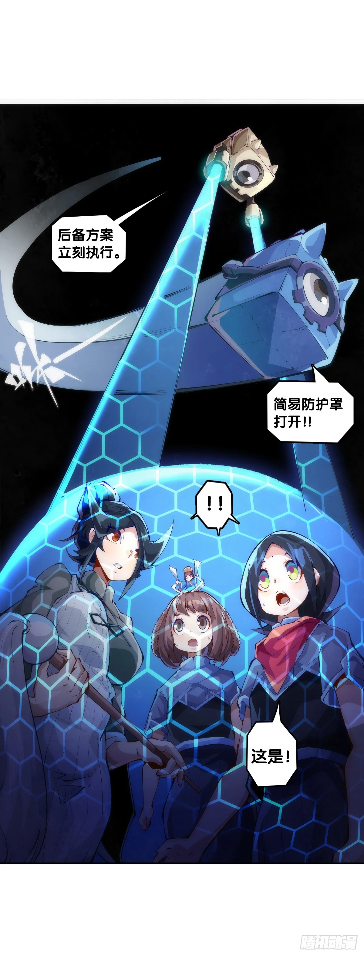 人类正因为懂得变通才有别于AI14