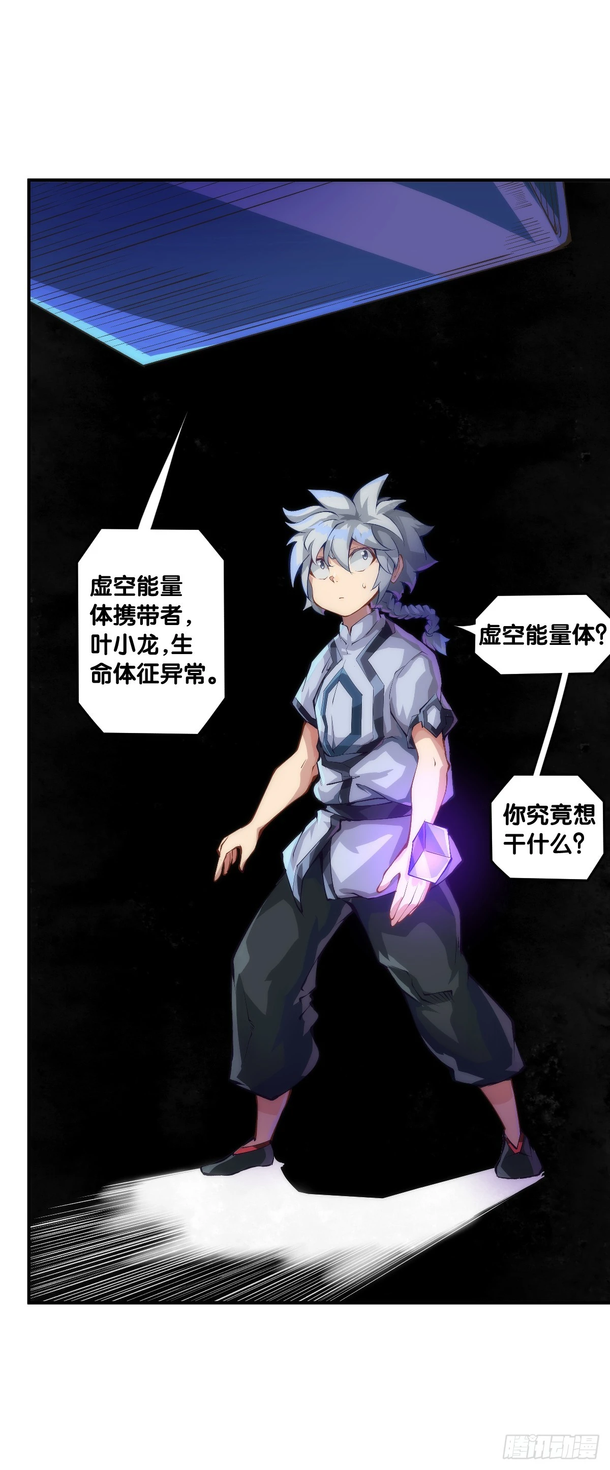 人类正因为懂得变通才有别于AI15