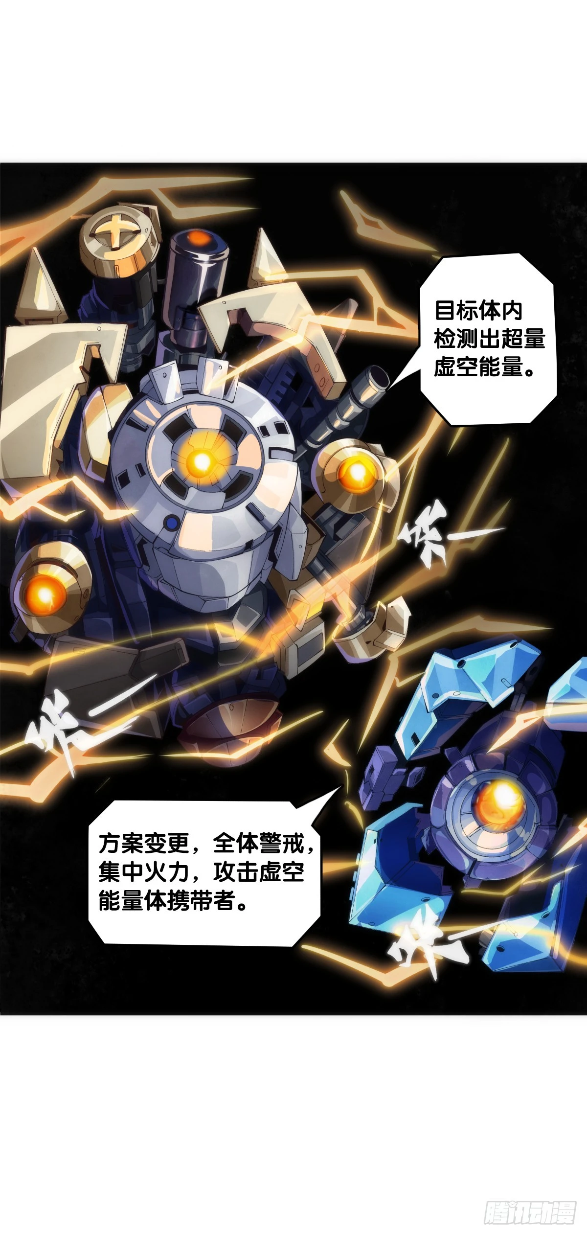 人类正因为懂得变通才有别于AI16