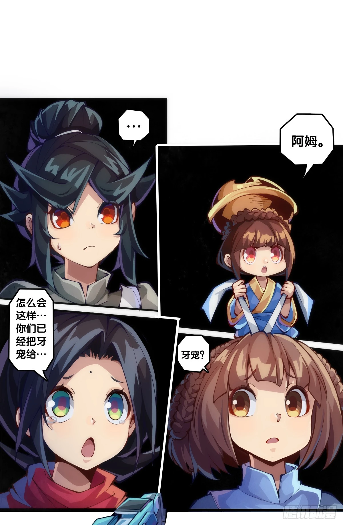 人类正因为懂得变通才有别于AI19
