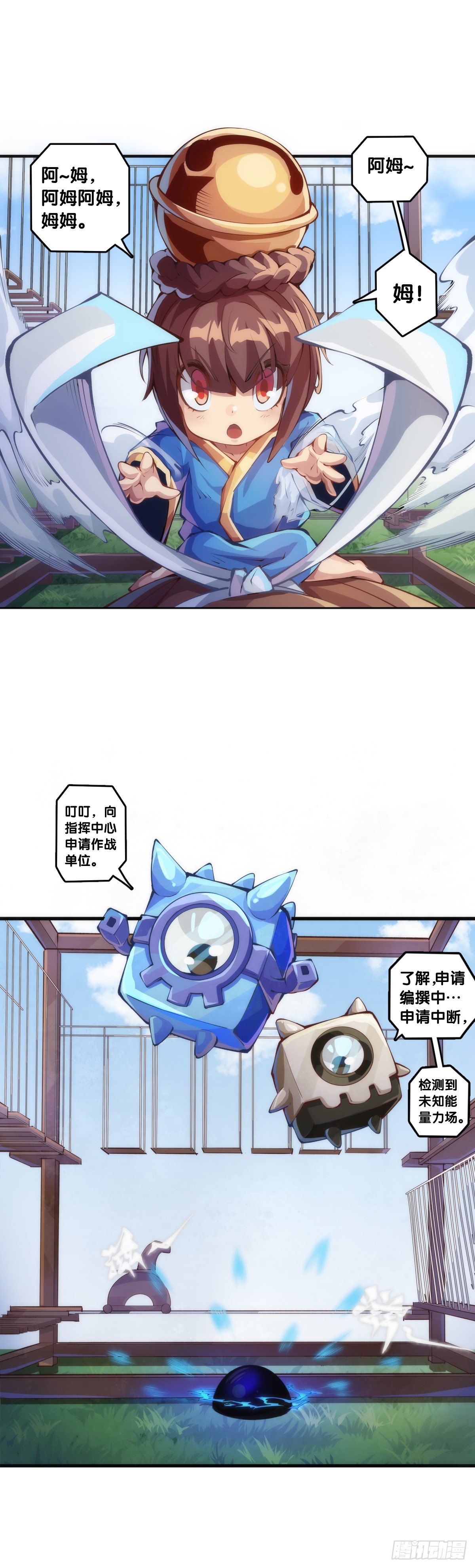人类正因为懂得变通才有别于AI2