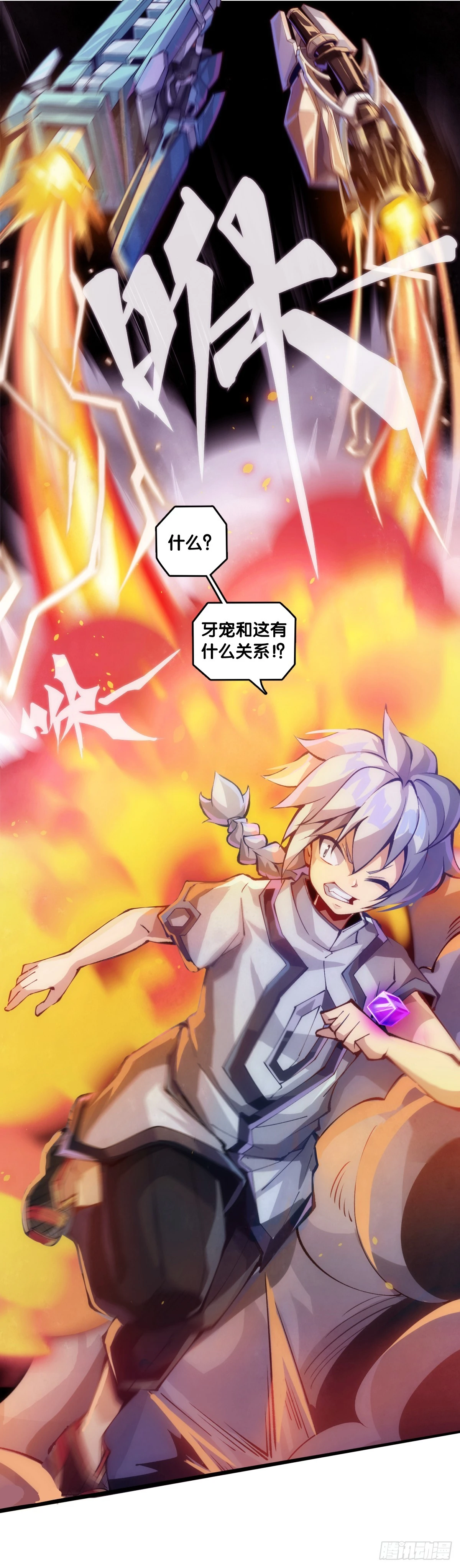 人类正因为懂得变通才有别于AI20
