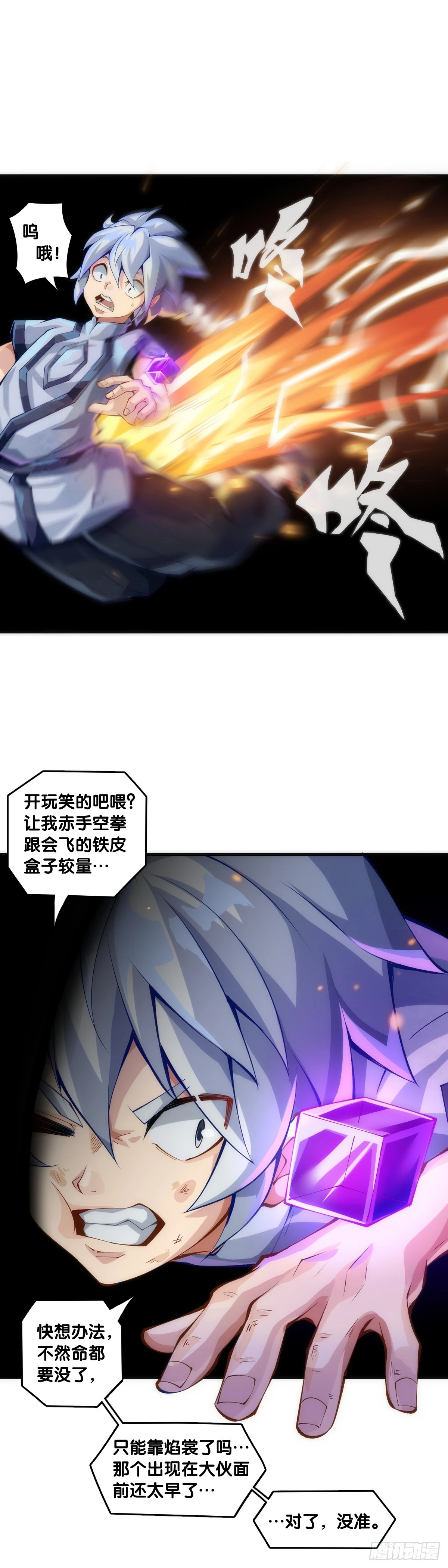 人类正因为懂得变通才有别于AI21