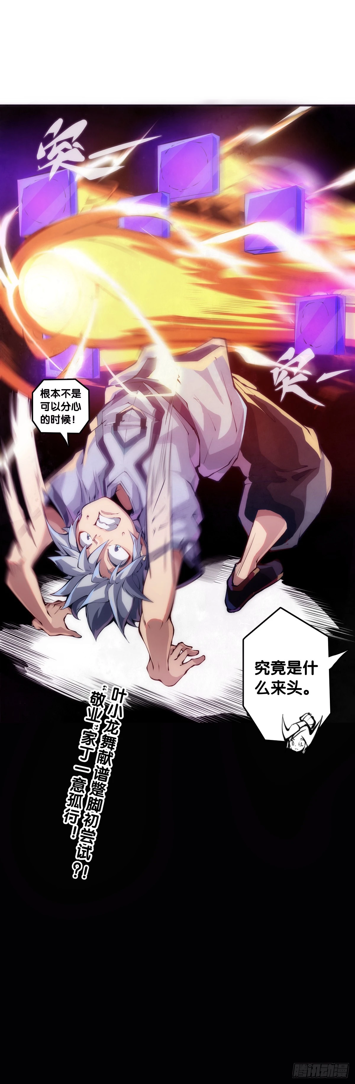 人类正因为懂得变通才有别于AI30