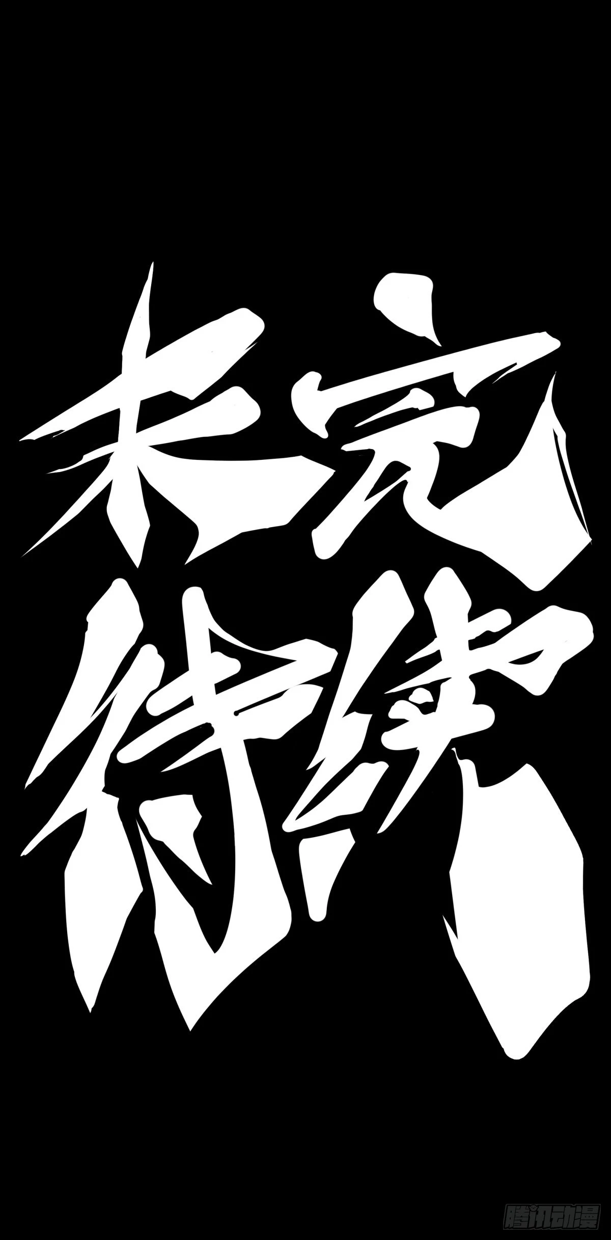 人类正因为懂得变通才有别于AI31