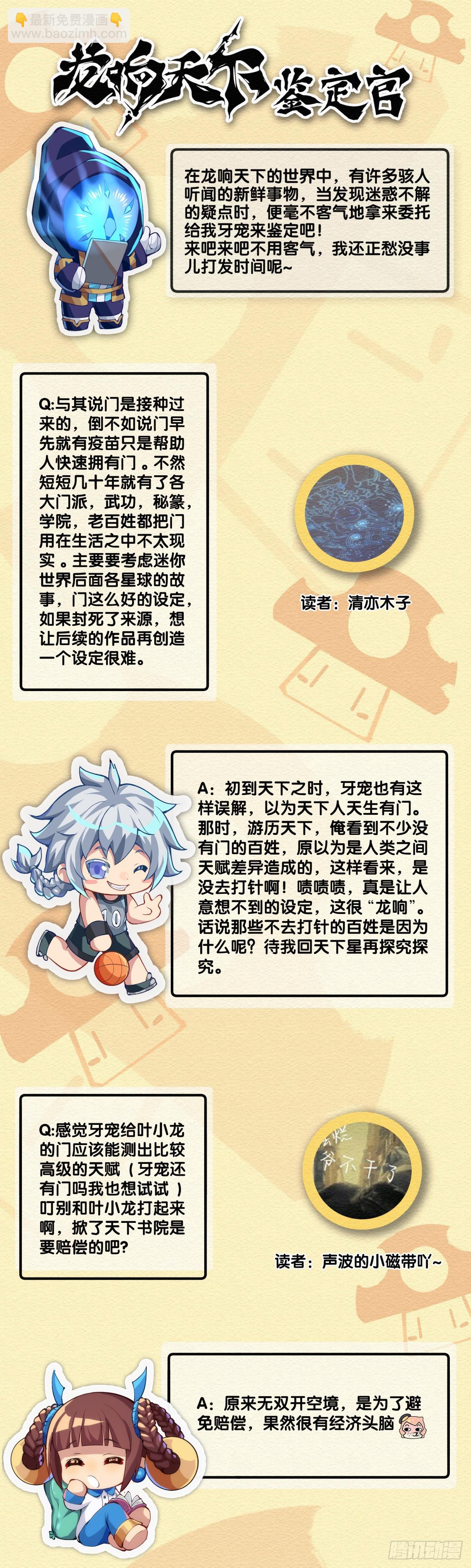 人类正因为懂得变通才有别于AI32