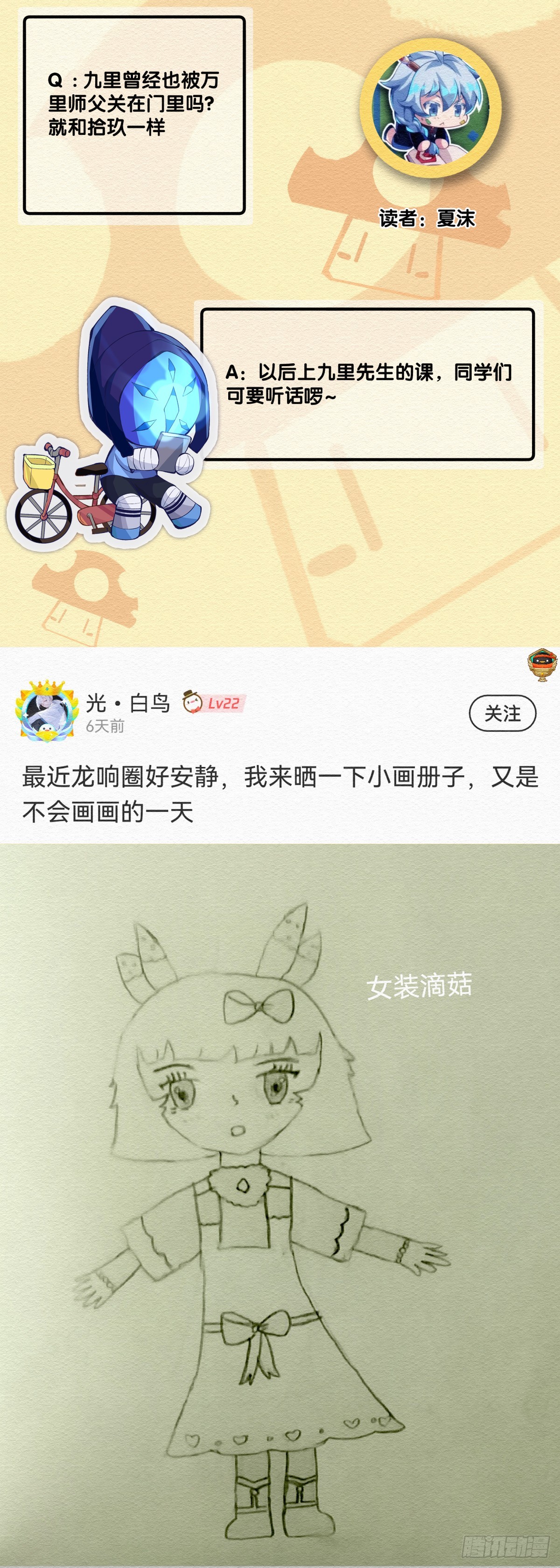人类正因为懂得变通才有别于AI33
