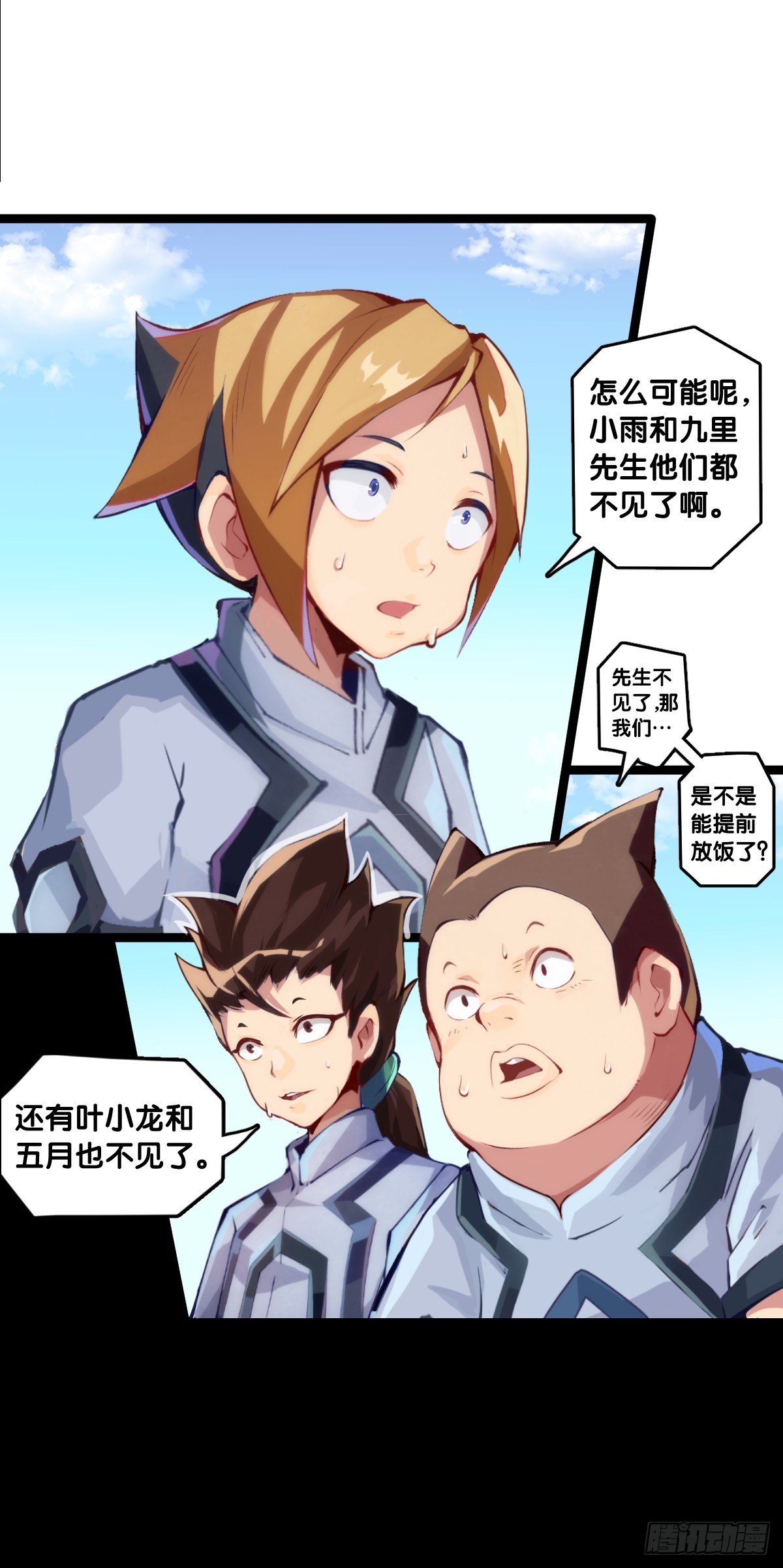 人类正因为懂得变通才有别于AI6