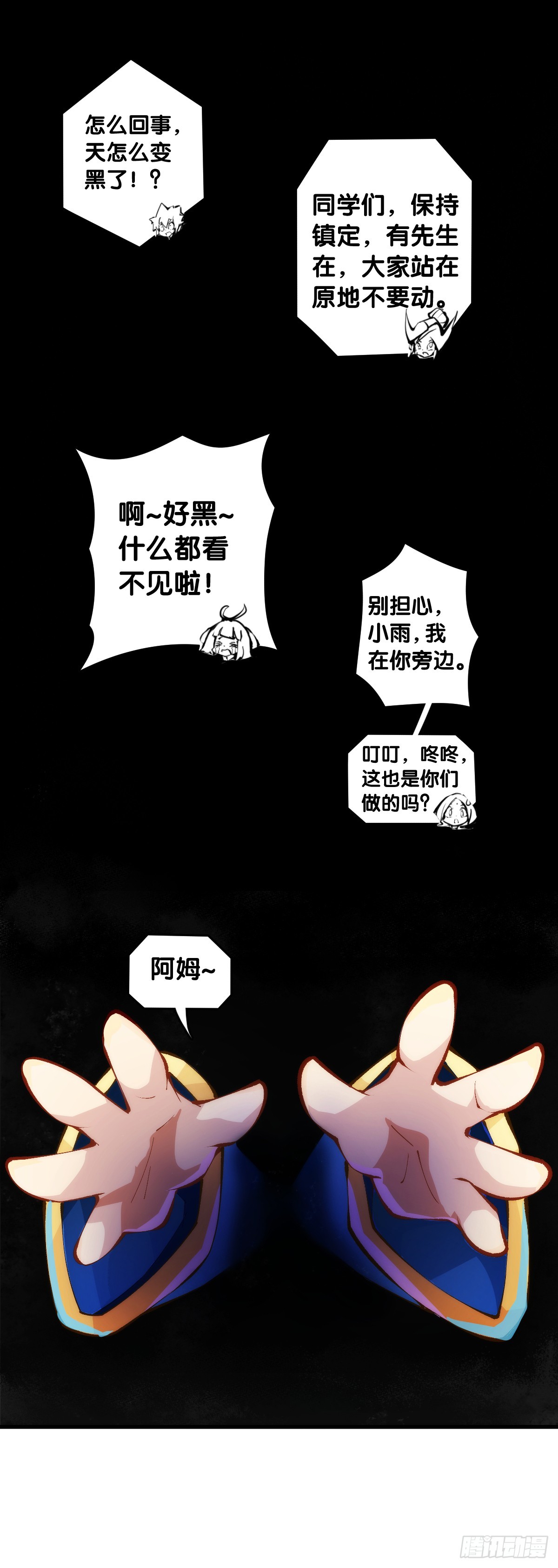 人类正因为懂得变通才有别于AI9