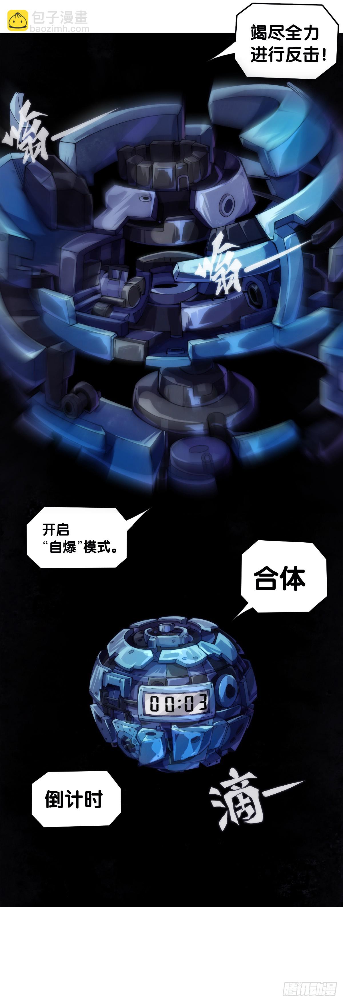 参加极限运动前要做好万全准备20