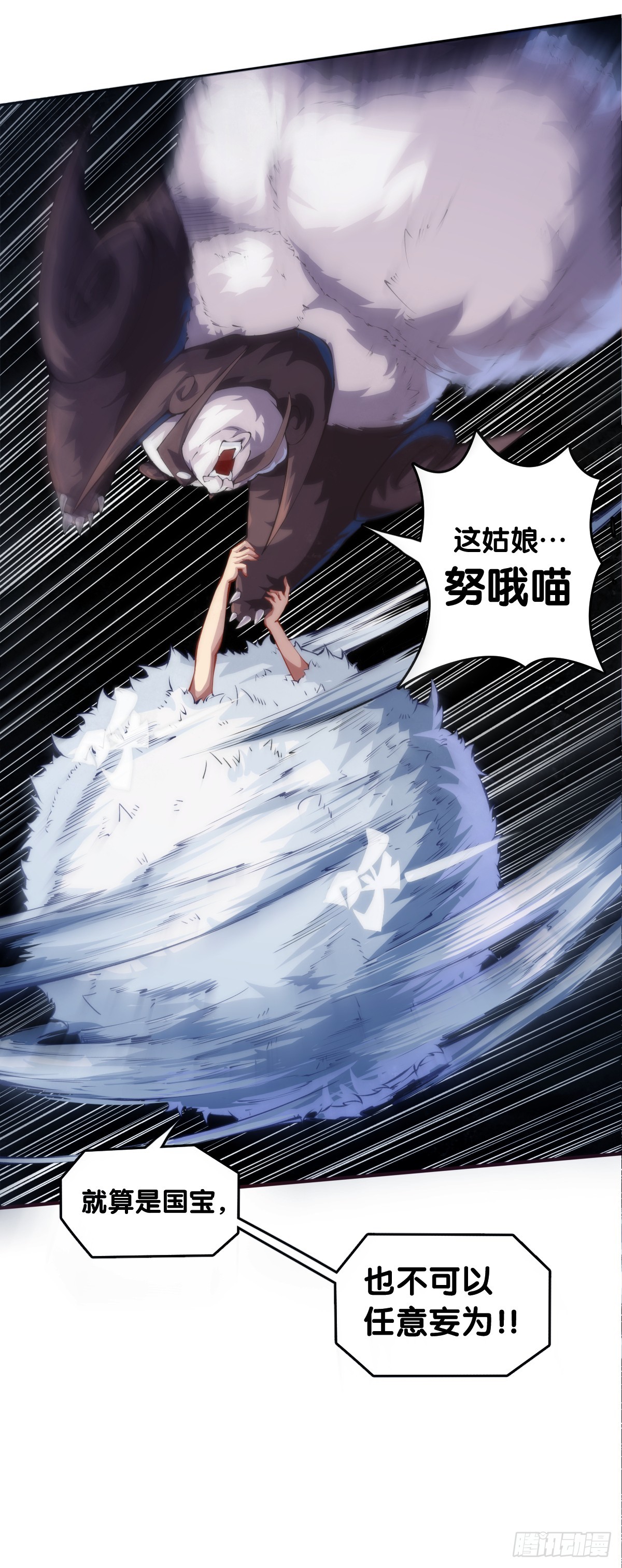 参加极限运动前要做好万全准备5