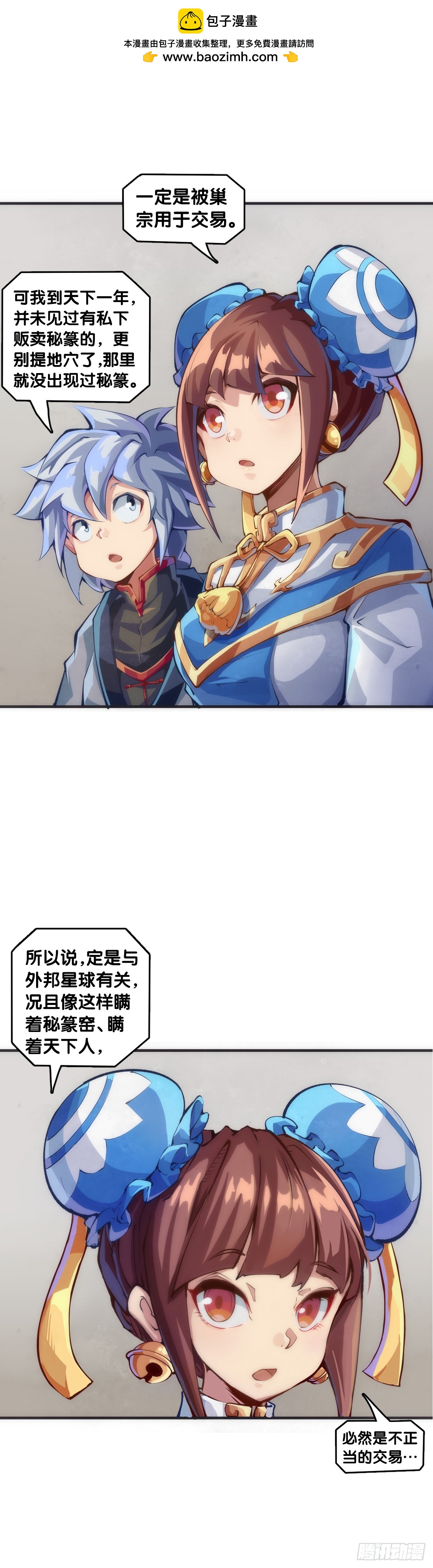 做难题的第一步必须是仔细审题1