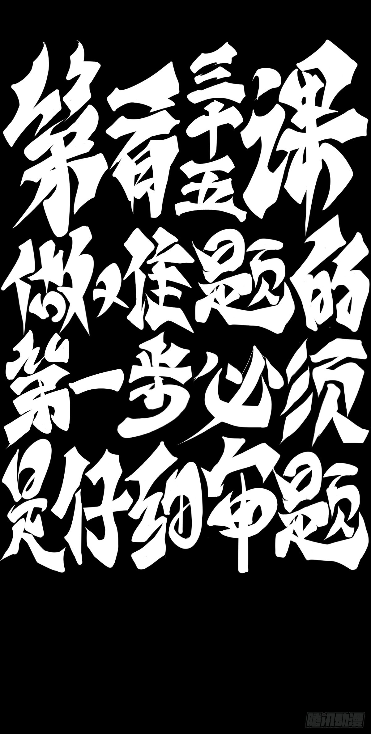 做难题的第一步必须是仔细审题13