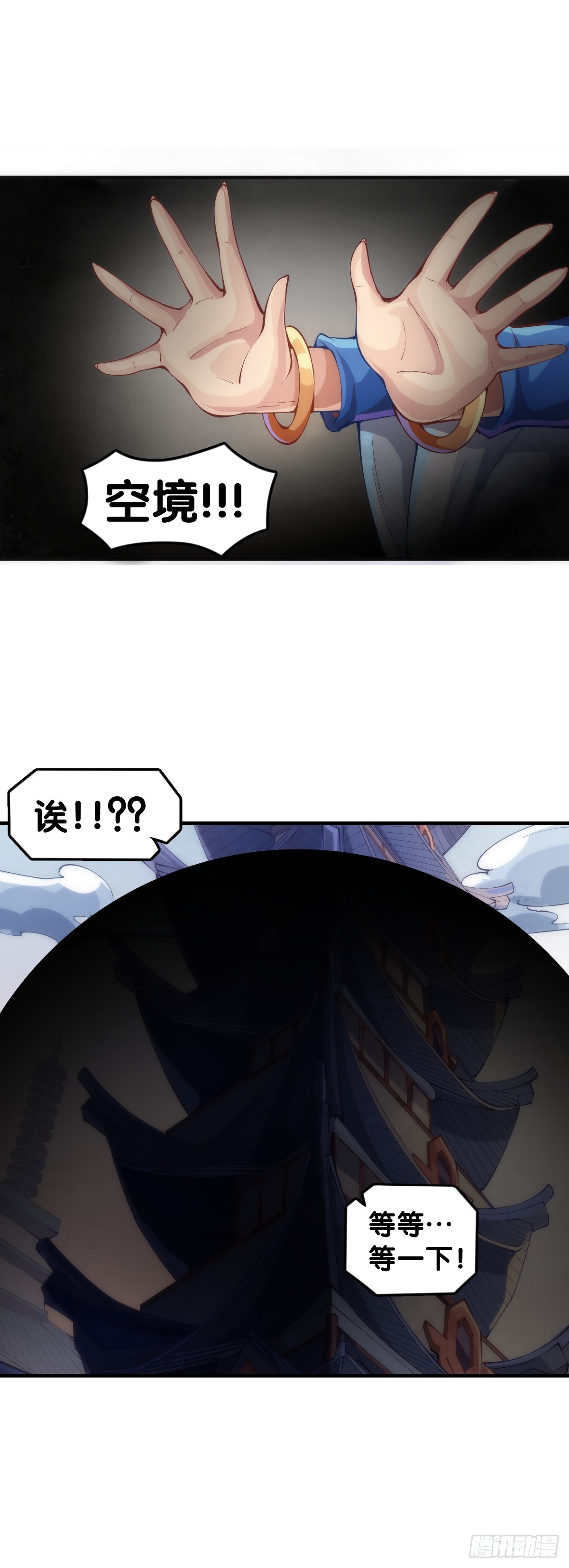 做难题的第一步必须是仔细审题16