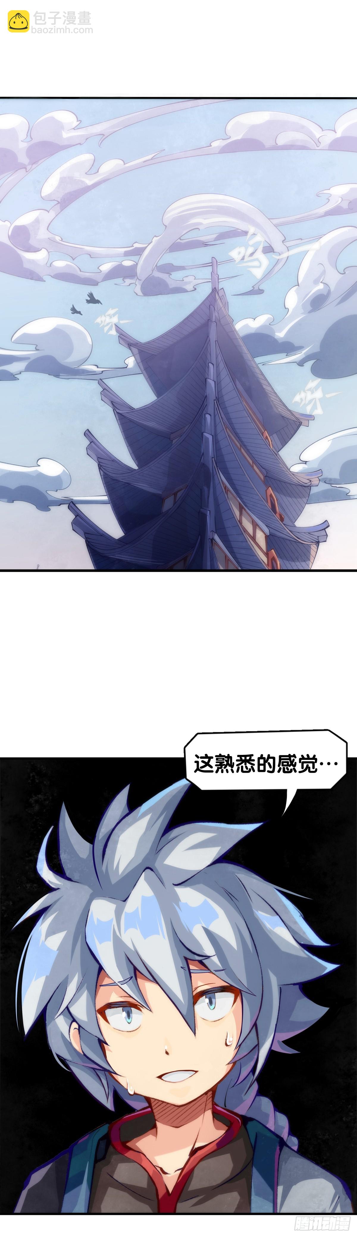 做难题的第一步必须是仔细审题17