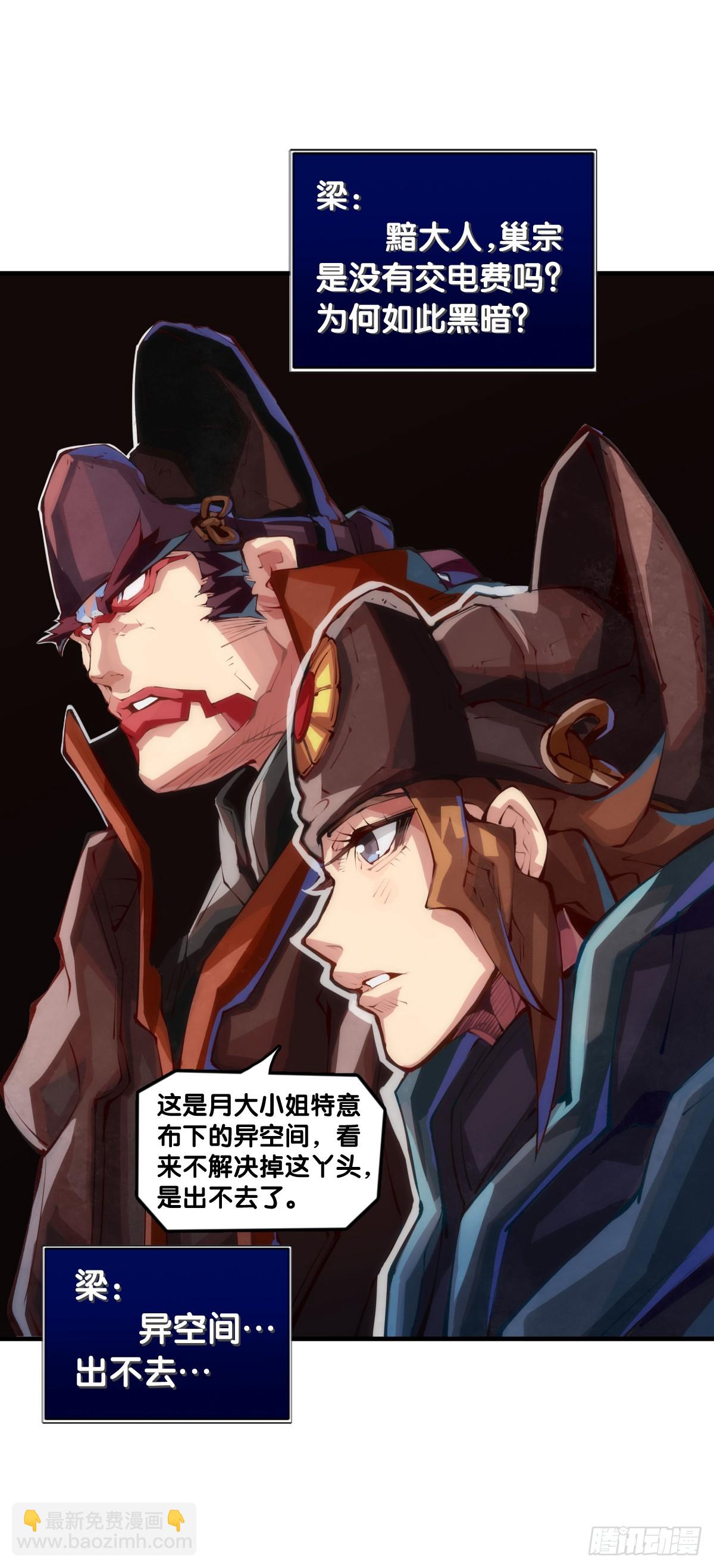 做难题的第一步必须是仔细审题19