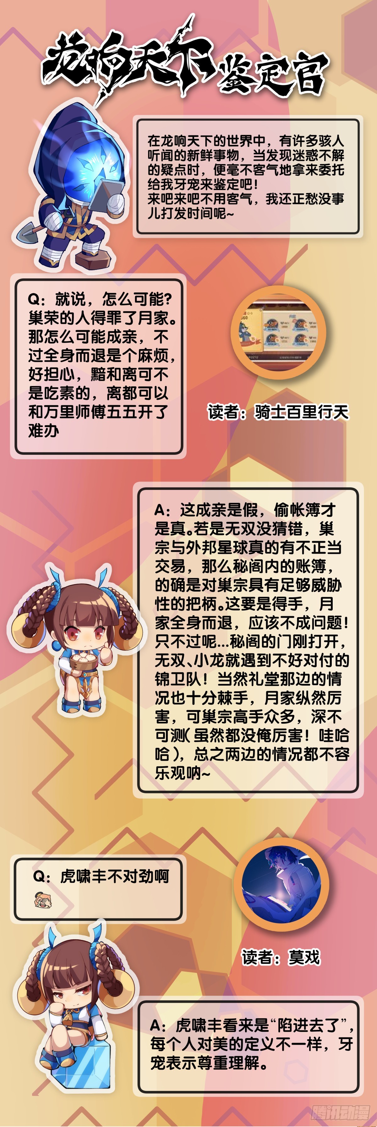 做难题的第一步必须是仔细审题31