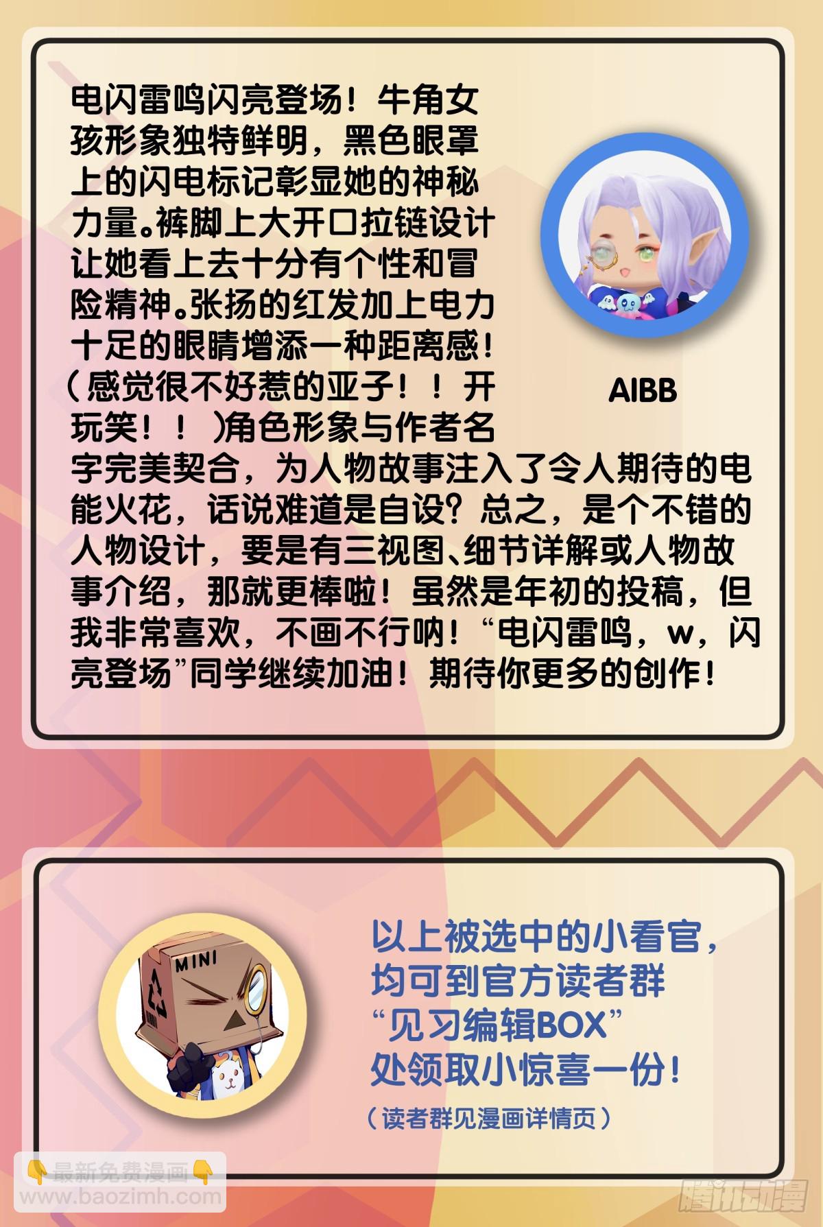 做难题的第一步必须是仔细审题33