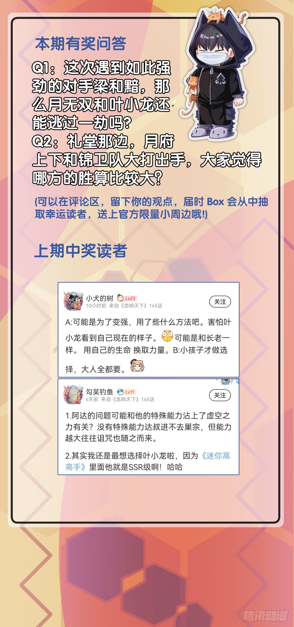 做难题的第一步必须是仔细审题34