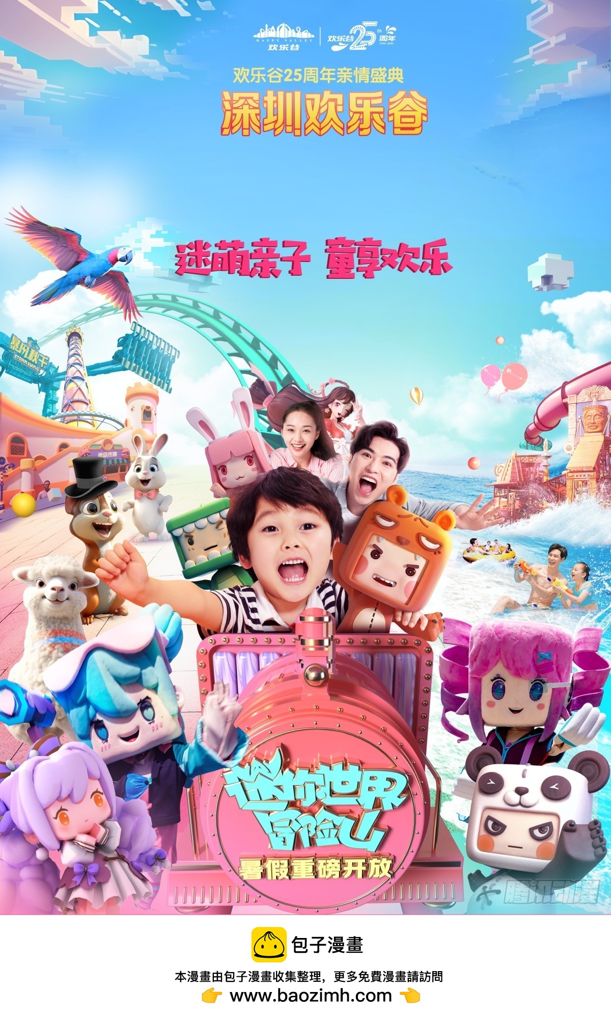 做难题的第一步必须是仔细审题37