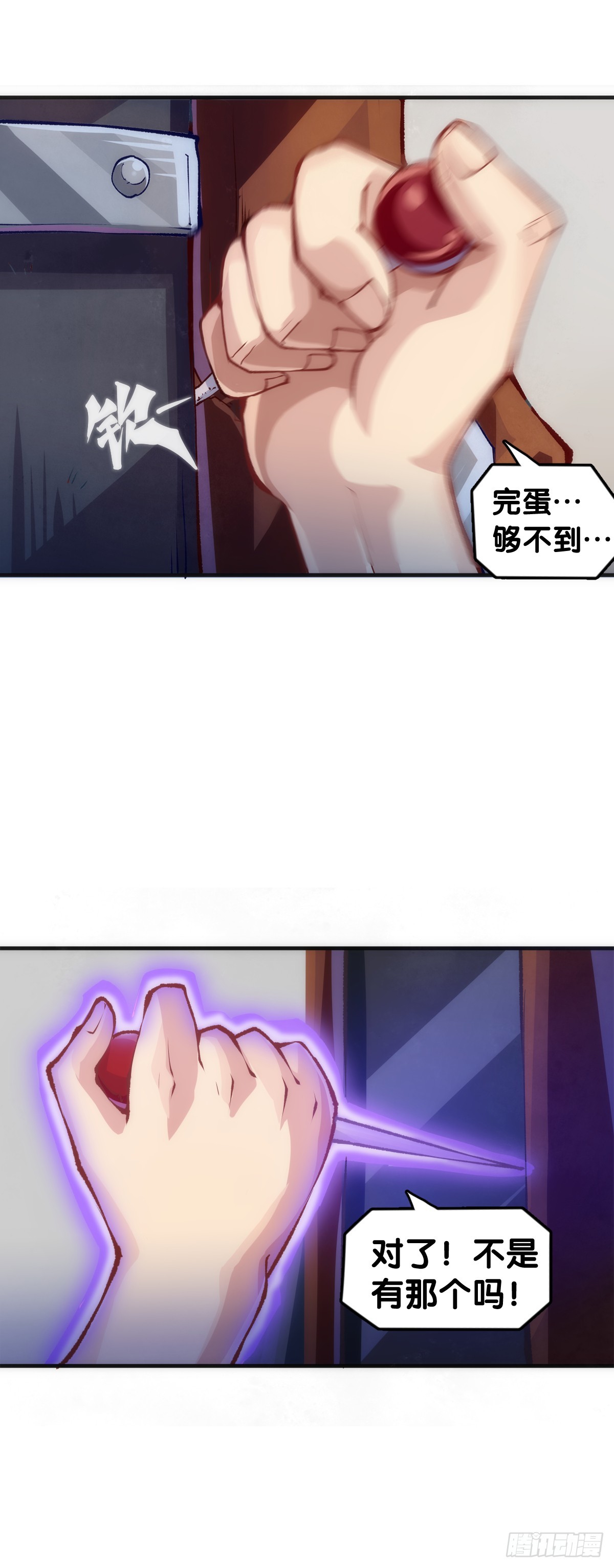 做难题的第一步必须是仔细审题9
