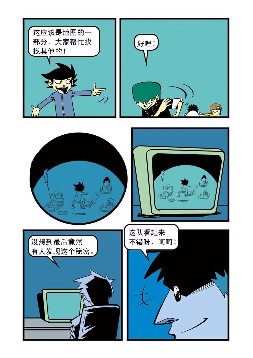 第3话2