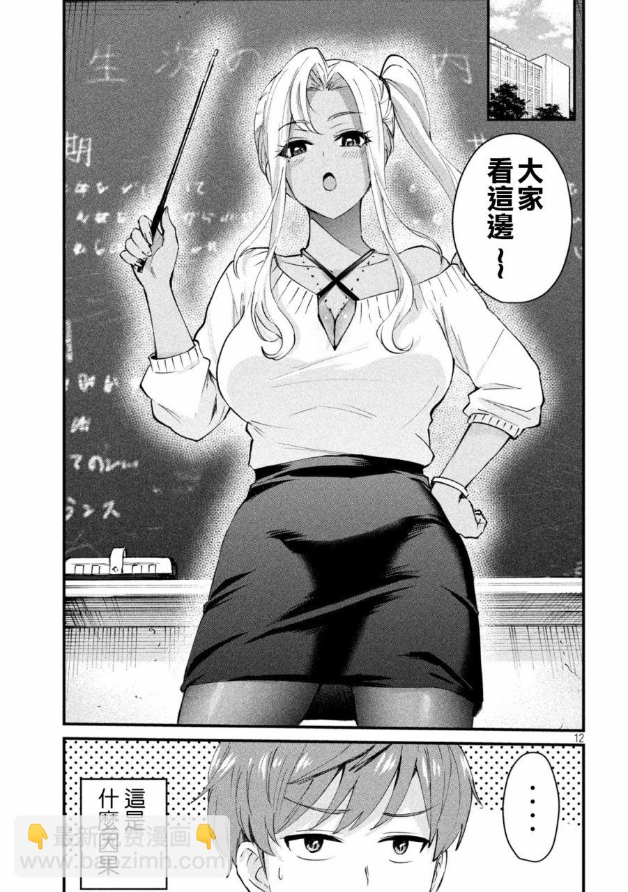 第01话10