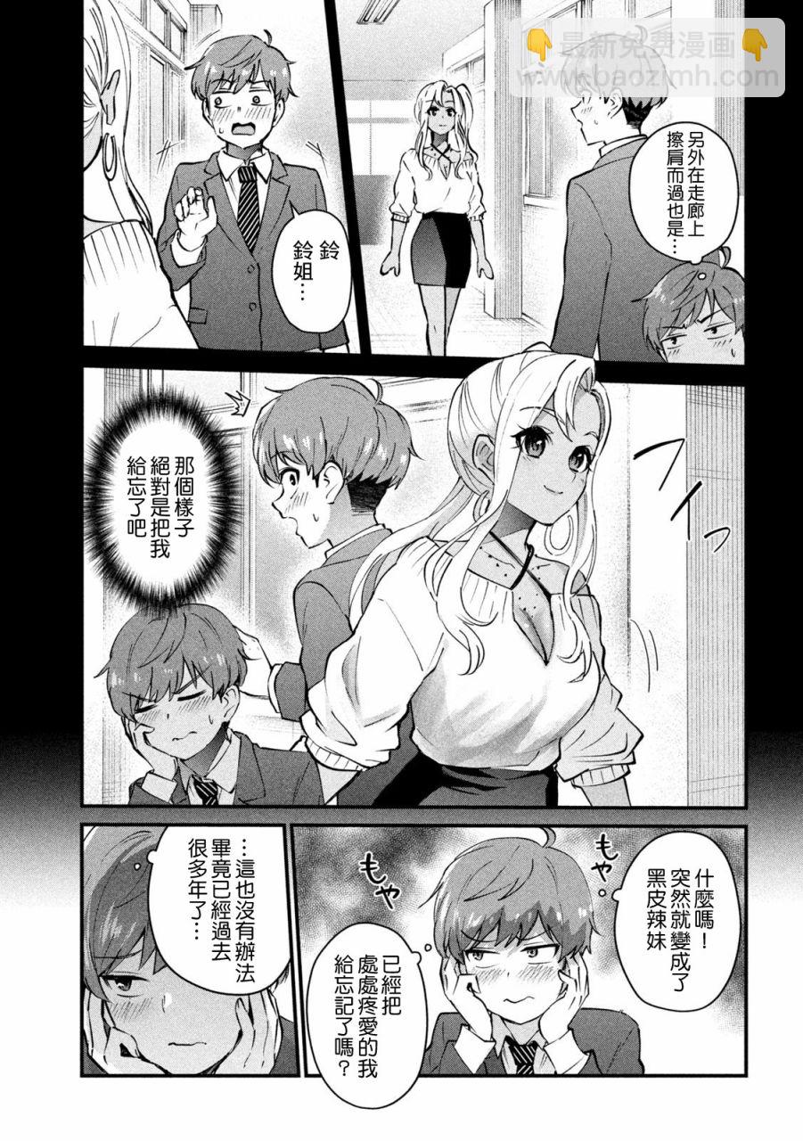 第01话12