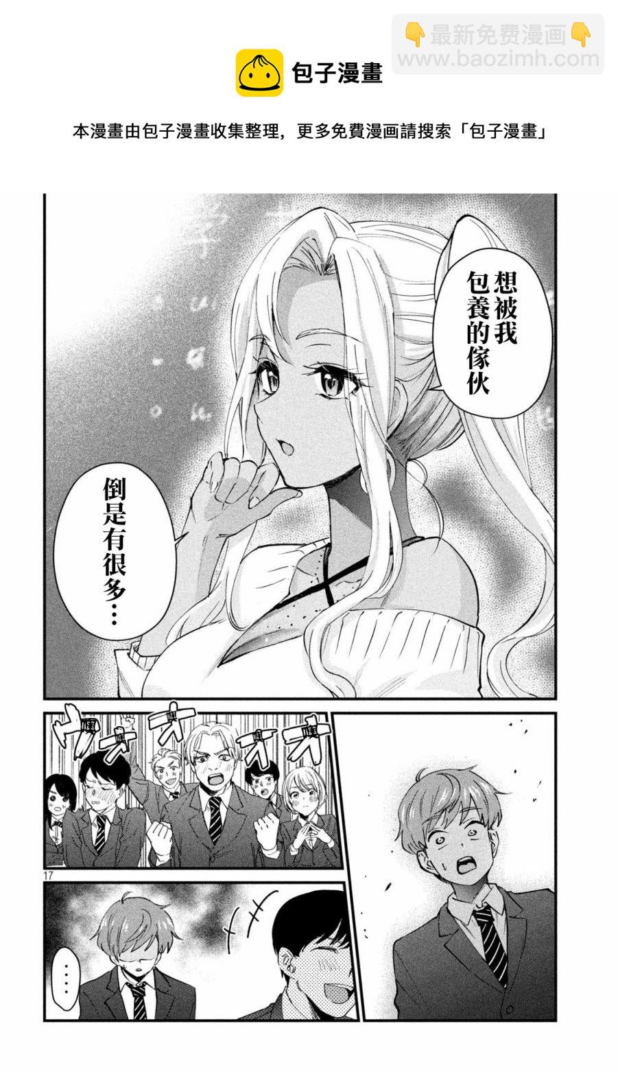 第01话15